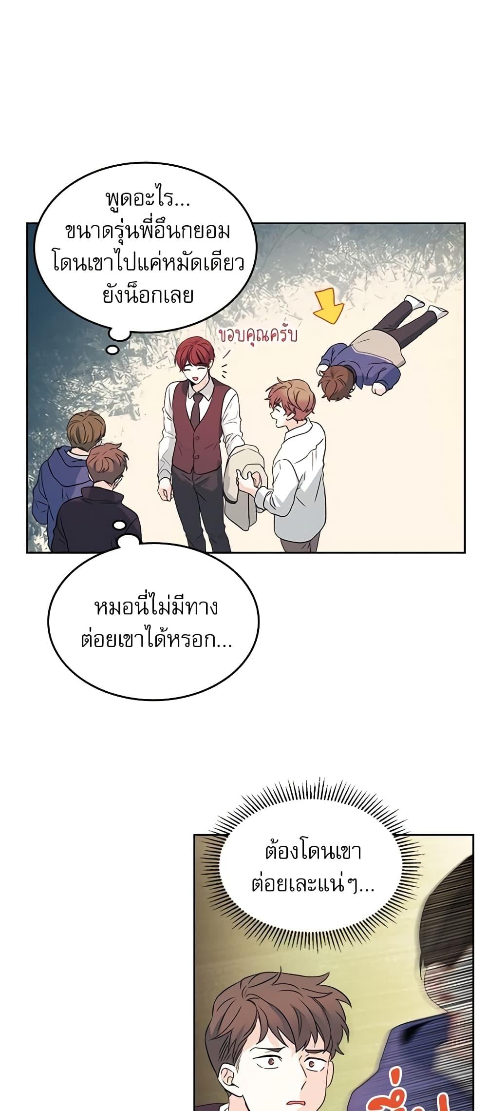 Manga-lc-com อ่านมังงะ อ่านการ์ตูน ออนไลน์ ฟรี My Life as an Internet Novel ตอนที่ 1 2 3 4 5 6 7 8 9 10 11 12 13 14 ฟรี ไม่มีโฆษณา Manga-lc - อ่าน มังงะ อ่าน การ์ตูน ออนไลน์ อ่านมังงะ ฟรี