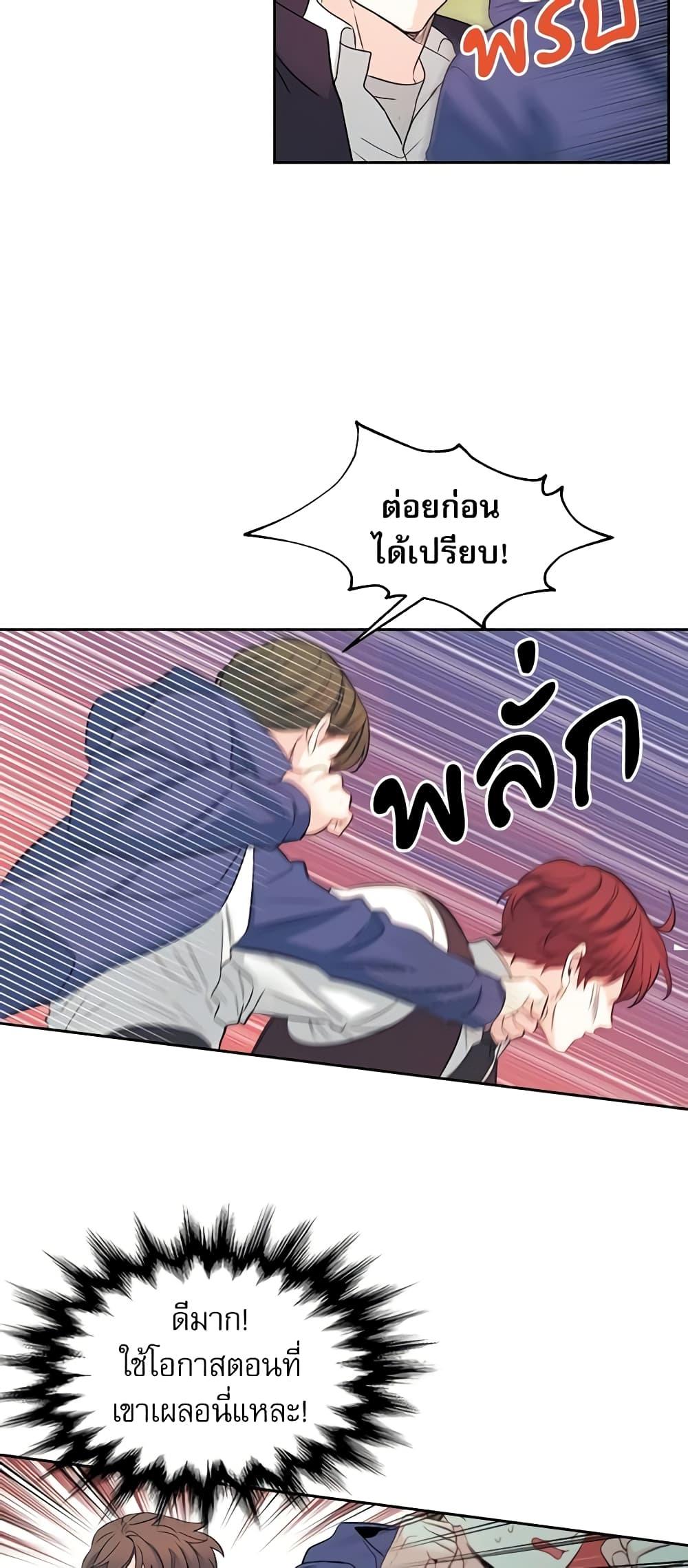 Manga-lc-com อ่านมังงะ อ่านการ์ตูน ออนไลน์ ฟรี My Life as an Internet Novel ตอนที่ 1 2 3 4 5 6 7 8 9 10 11 12 13 14 ฟรี ไม่มีโฆษณา Manga-lc - อ่าน มังงะ อ่าน การ์ตูน ออนไลน์ อ่านมังงะ ฟรี