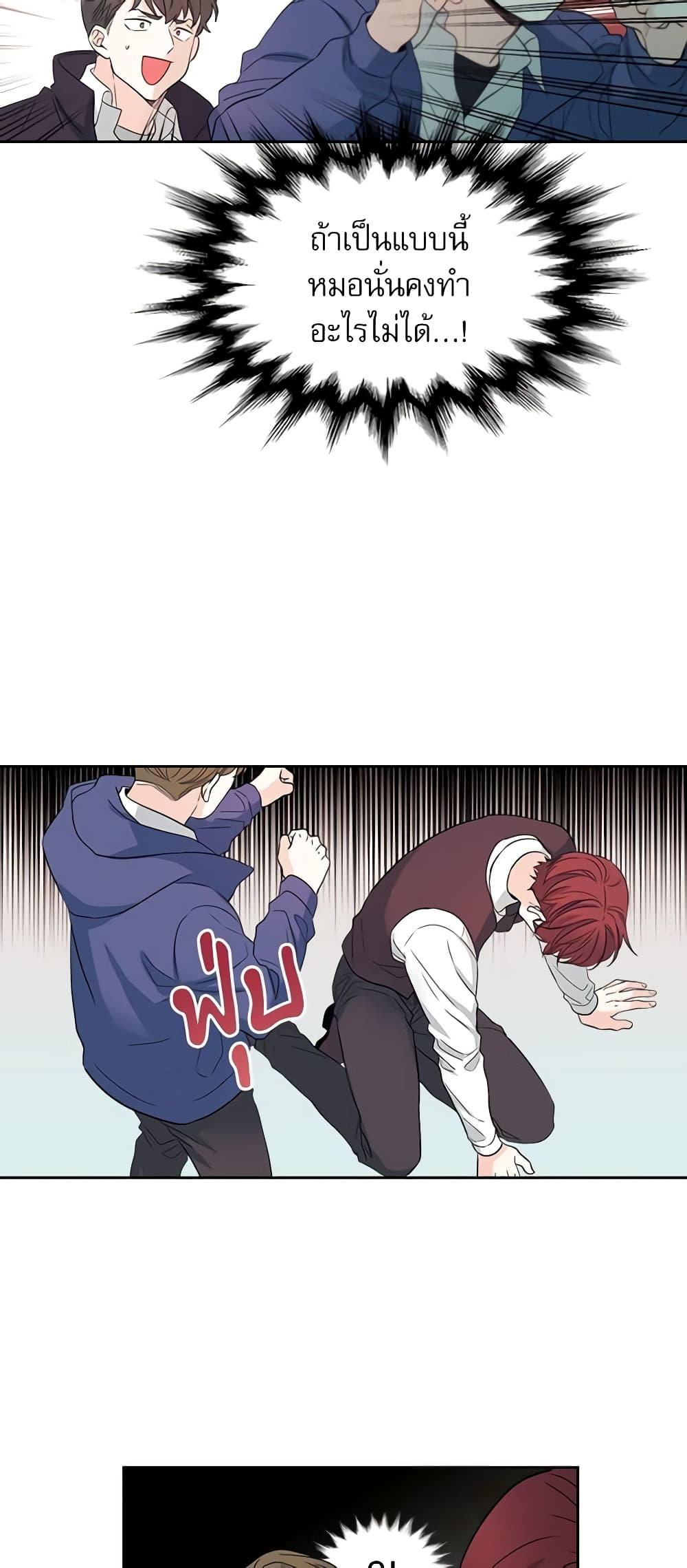 Manga-lc-com อ่านมังงะ อ่านการ์ตูน ออนไลน์ ฟรี My Life as an Internet Novel ตอนที่ 1 2 3 4 5 6 7 8 9 10 11 12 13 14 ฟรี ไม่มีโฆษณา Manga-lc - อ่าน มังงะ อ่าน การ์ตูน ออนไลน์ อ่านมังงะ ฟรี