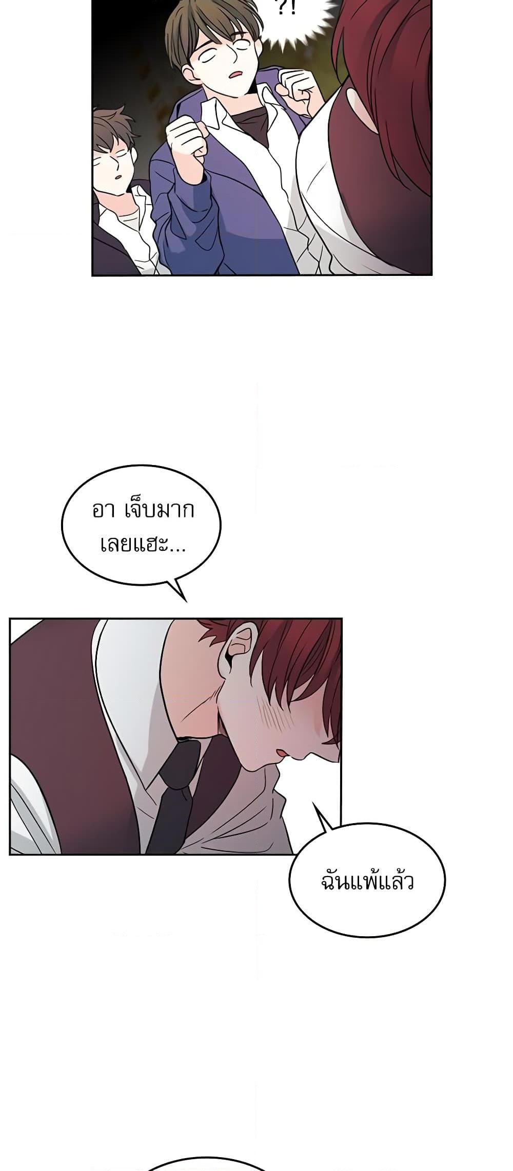 Manga-lc-com อ่านมังงะ อ่านการ์ตูน ออนไลน์ ฟรี My Life as an Internet Novel ตอนที่ 1 2 3 4 5 6 7 8 9 10 11 12 13 14 ฟรี ไม่มีโฆษณา Manga-lc - อ่าน มังงะ อ่าน การ์ตูน ออนไลน์ อ่านมังงะ ฟรี