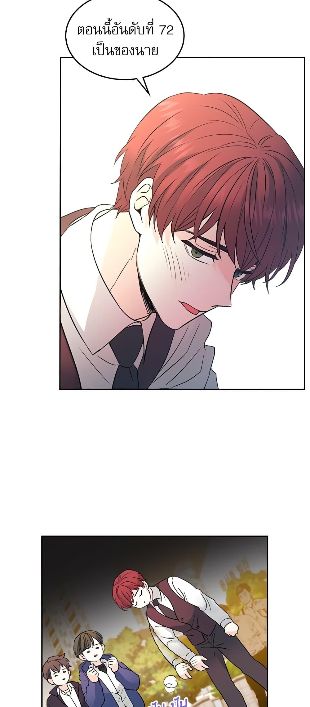 Manga-lc-com อ่านมังงะ อ่านการ์ตูน ออนไลน์ ฟรี My Life as an Internet Novel ตอนที่ 1 2 3 4 5 6 7 8 9 10 11 12 13 14 ฟรี ไม่มีโฆษณา Manga-lc - อ่าน มังงะ อ่าน การ์ตูน ออนไลน์ อ่านมังงะ ฟรี