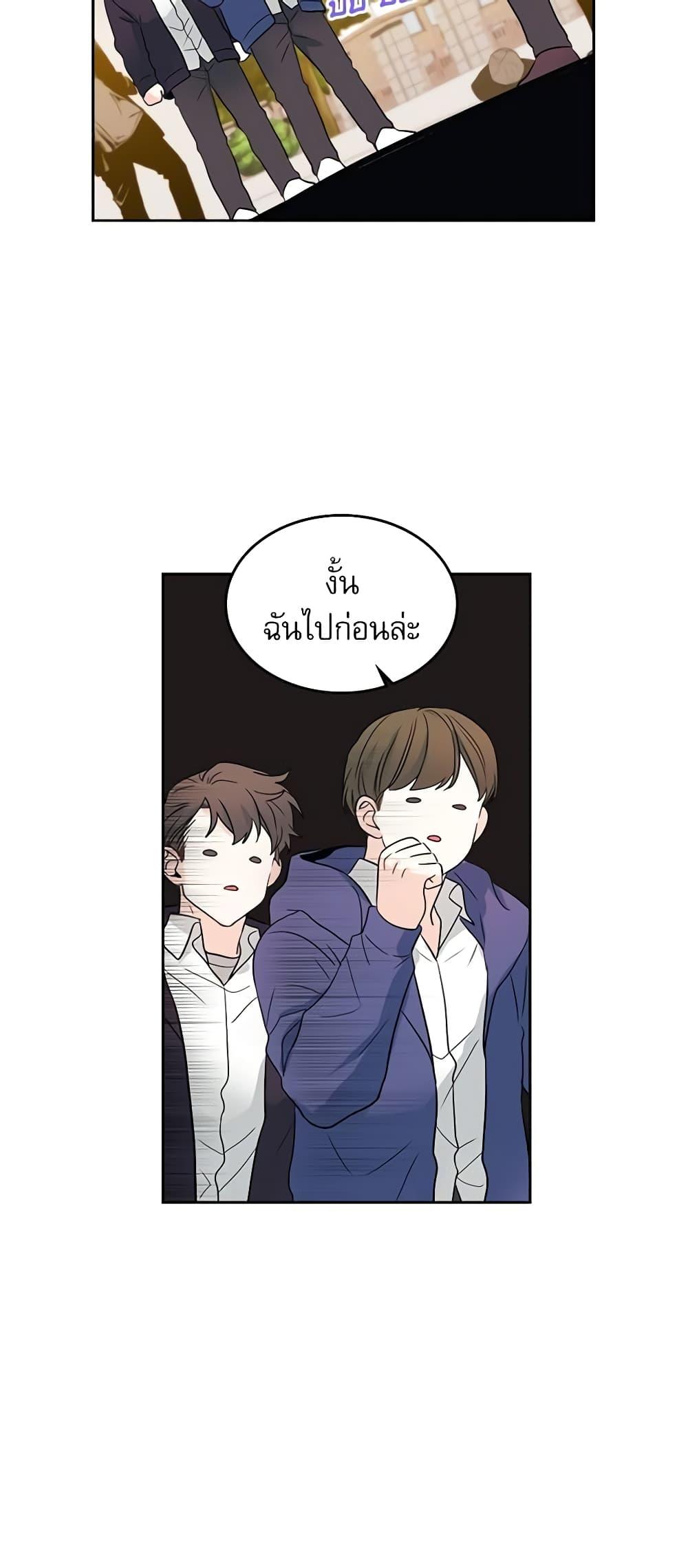Manga-lc-com อ่านมังงะ อ่านการ์ตูน ออนไลน์ ฟรี My Life as an Internet Novel ตอนที่ 1 2 3 4 5 6 7 8 9 10 11 12 13 14 ฟรี ไม่มีโฆษณา Manga-lc - อ่าน มังงะ อ่าน การ์ตูน ออนไลน์ อ่านมังงะ ฟรี