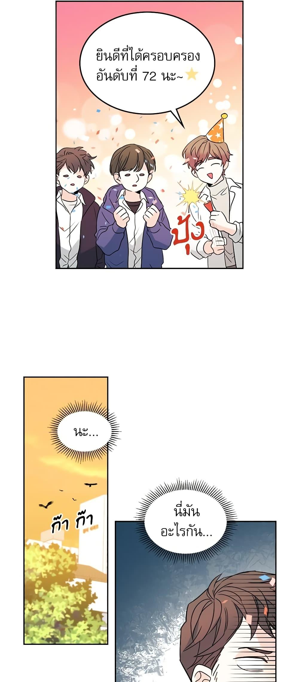 Manga-lc-com อ่านมังงะ อ่านการ์ตูน ออนไลน์ ฟรี My Life as an Internet Novel ตอนที่ 1 2 3 4 5 6 7 8 9 10 11 12 13 14 ฟรี ไม่มีโฆษณา Manga-lc - อ่าน มังงะ อ่าน การ์ตูน ออนไลน์ อ่านมังงะ ฟรี