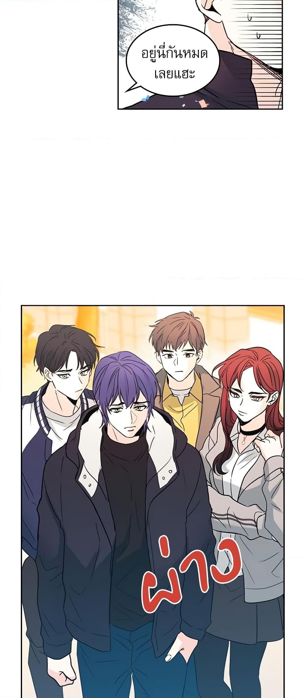 Manga-lc-com อ่านมังงะ อ่านการ์ตูน ออนไลน์ ฟรี My Life as an Internet Novel ตอนที่ 1 2 3 4 5 6 7 8 9 10 11 12 13 14 ฟรี ไม่มีโฆษณา Manga-lc - อ่าน มังงะ อ่าน การ์ตูน ออนไลน์ อ่านมังงะ ฟรี