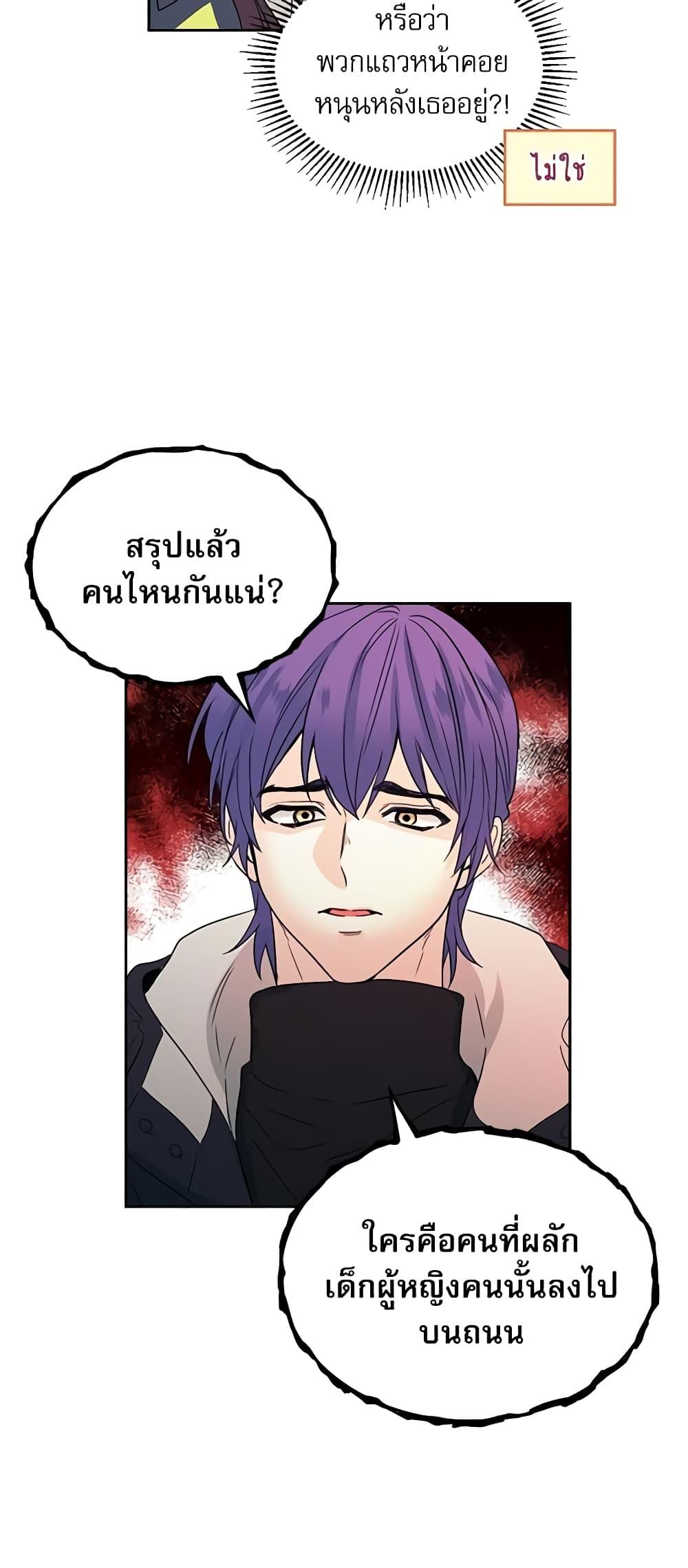 Manga-lc-com อ่านมังงะ อ่านการ์ตูน ออนไลน์ ฟรี My Life as an Internet Novel ตอนที่ 1 2 3 4 5 6 7 8 9 10 11 12 13 14 ฟรี ไม่มีโฆษณา Manga-lc - อ่าน มังงะ อ่าน การ์ตูน ออนไลน์ อ่านมังงะ ฟรี