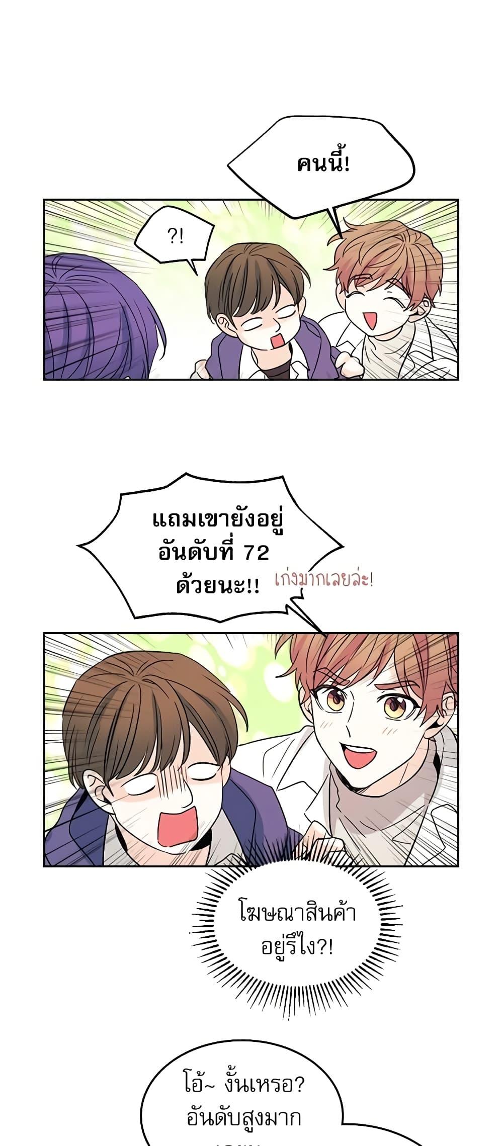 Manga-lc-com อ่านมังงะ อ่านการ์ตูน ออนไลน์ ฟรี My Life as an Internet Novel ตอนที่ 1 2 3 4 5 6 7 8 9 10 11 12 13 14 ฟรี ไม่มีโฆษณา Manga-lc - อ่าน มังงะ อ่าน การ์ตูน ออนไลน์ อ่านมังงะ ฟรี