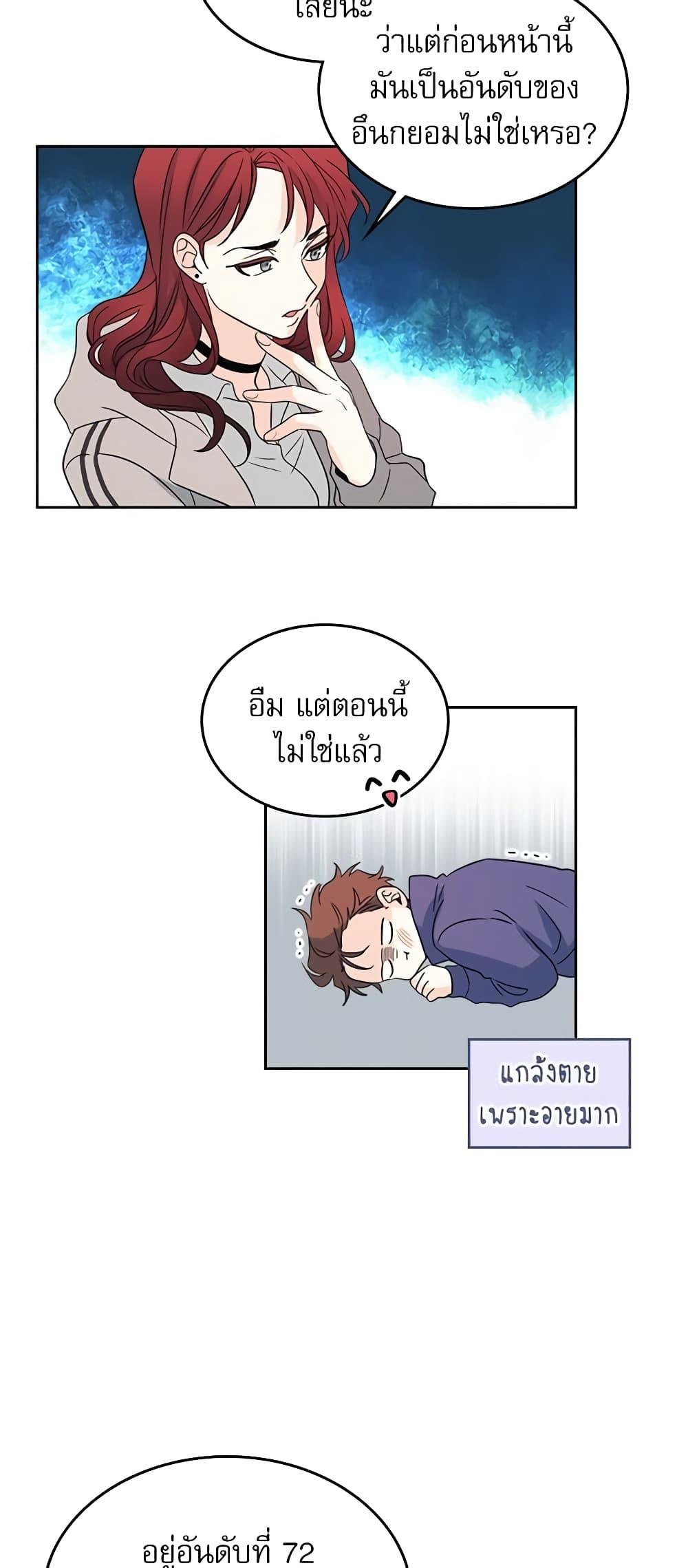 Manga-lc-com อ่านมังงะ อ่านการ์ตูน ออนไลน์ ฟรี My Life as an Internet Novel ตอนที่ 1 2 3 4 5 6 7 8 9 10 11 12 13 14 ฟรี ไม่มีโฆษณา Manga-lc - อ่าน มังงะ อ่าน การ์ตูน ออนไลน์ อ่านมังงะ ฟรี