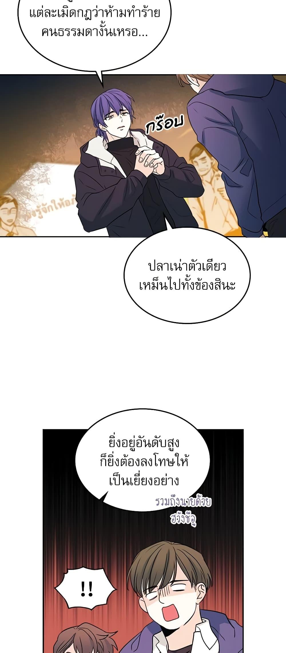Manga-lc-com อ่านมังงะ อ่านการ์ตูน ออนไลน์ ฟรี My Life as an Internet Novel ตอนที่ 1 2 3 4 5 6 7 8 9 10 11 12 13 14 ฟรี ไม่มีโฆษณา Manga-lc - อ่าน มังงะ อ่าน การ์ตูน ออนไลน์ อ่านมังงะ ฟรี