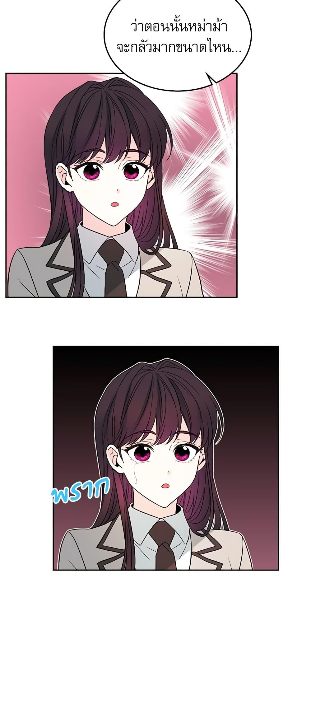 Manga-lc-com อ่านมังงะ อ่านการ์ตูน ออนไลน์ ฟรี My Life as an Internet Novel ตอนที่ 1 2 3 4 5 6 7 8 9 10 11 12 13 14 ฟรี ไม่มีโฆษณา Manga-lc - อ่าน มังงะ อ่าน การ์ตูน ออนไลน์ อ่านมังงะ ฟรี