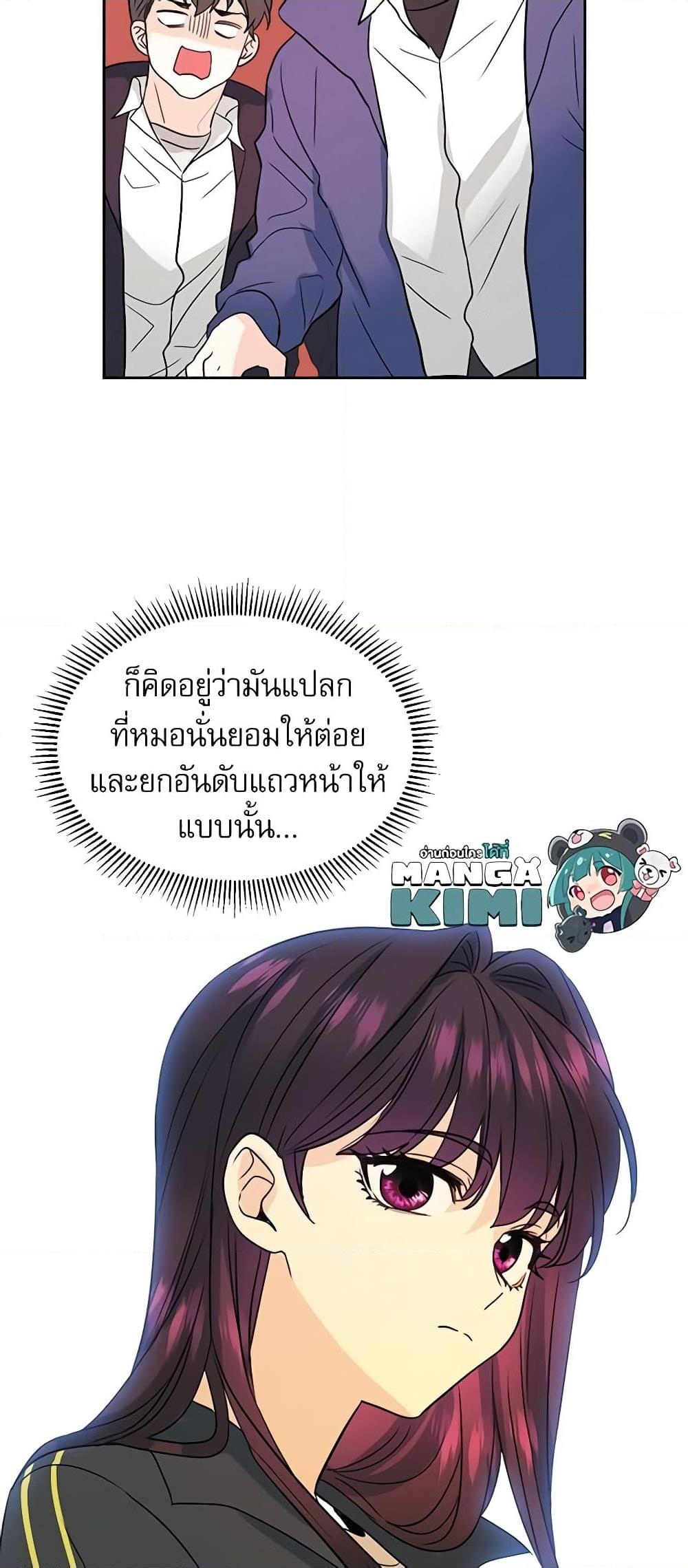Manga-lc-com อ่านมังงะ อ่านการ์ตูน ออนไลน์ ฟรี My Life as an Internet Novel ตอนที่ 1 2 3 4 5 6 7 8 9 10 11 12 13 14 ฟรี ไม่มีโฆษณา Manga-lc - อ่าน มังงะ อ่าน การ์ตูน ออนไลน์ อ่านมังงะ ฟรี