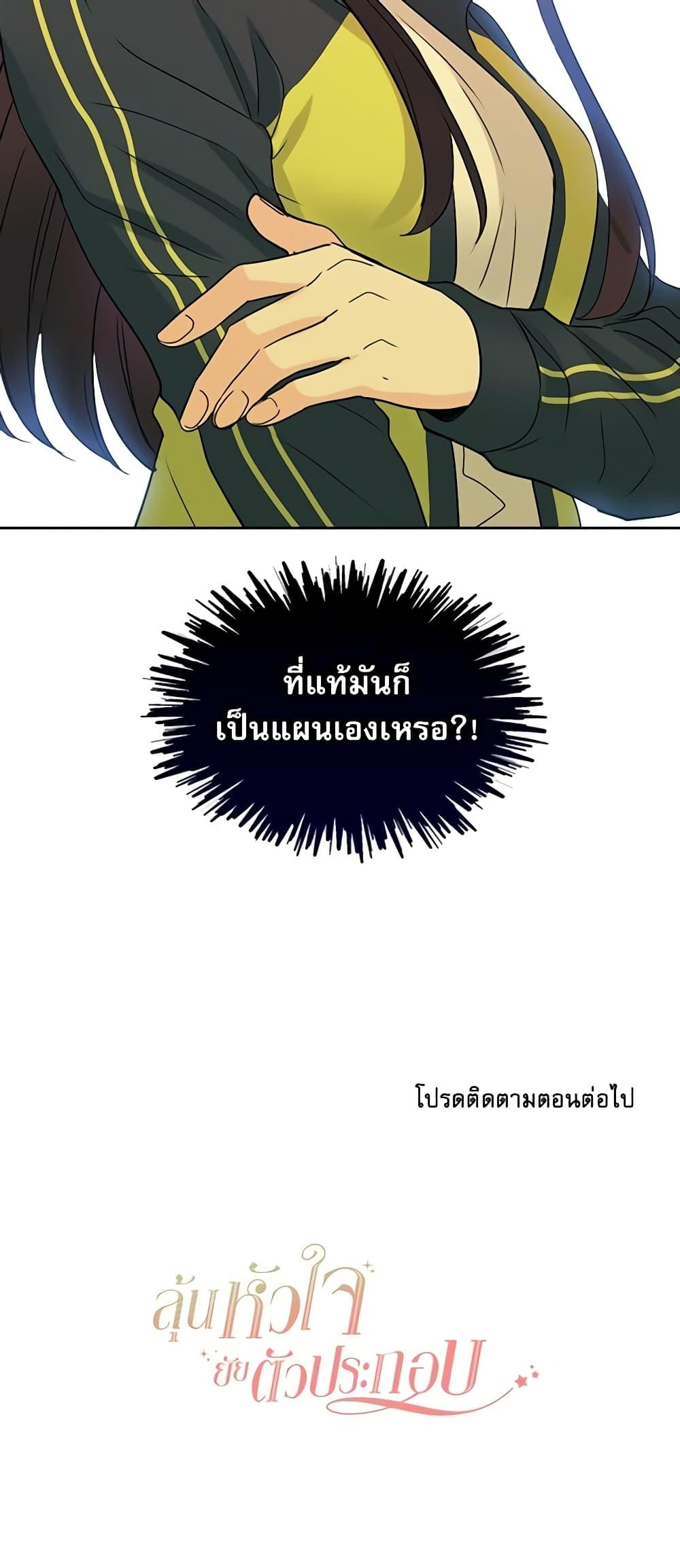 Manga-lc-com อ่านมังงะ อ่านการ์ตูน ออนไลน์ ฟรี My Life as an Internet Novel ตอนที่ 1 2 3 4 5 6 7 8 9 10 11 12 13 14 ฟรี ไม่มีโฆษณา Manga-lc - อ่าน มังงะ อ่าน การ์ตูน ออนไลน์ อ่านมังงะ ฟรี