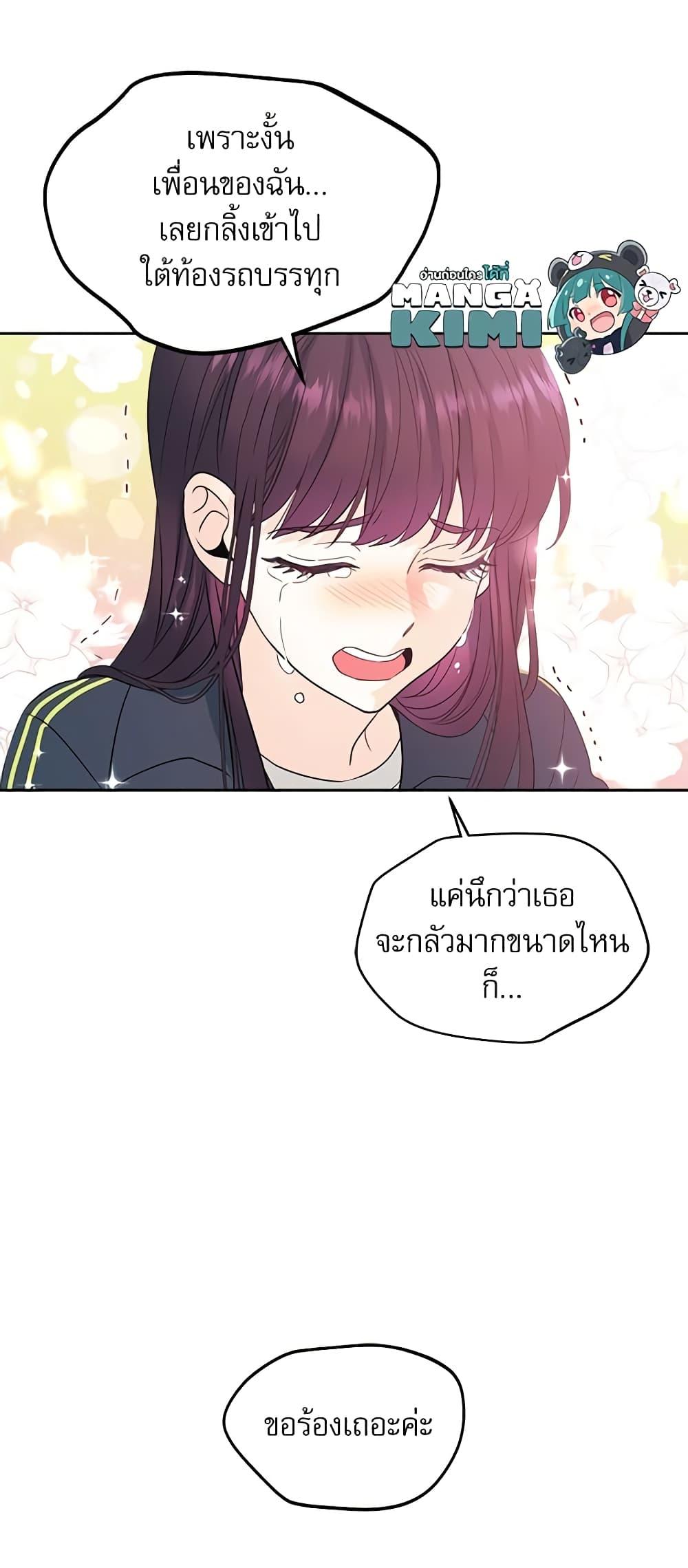 Manga-lc-com อ่านมังงะ อ่านการ์ตูน ออนไลน์ ฟรี My Life as an Internet Novel ตอนที่ 1 2 3 4 5 6 7 8 9 10 11 12 13 14 ฟรี ไม่มีโฆษณา Manga-lc - อ่าน มังงะ อ่าน การ์ตูน ออนไลน์ อ่านมังงะ ฟรี