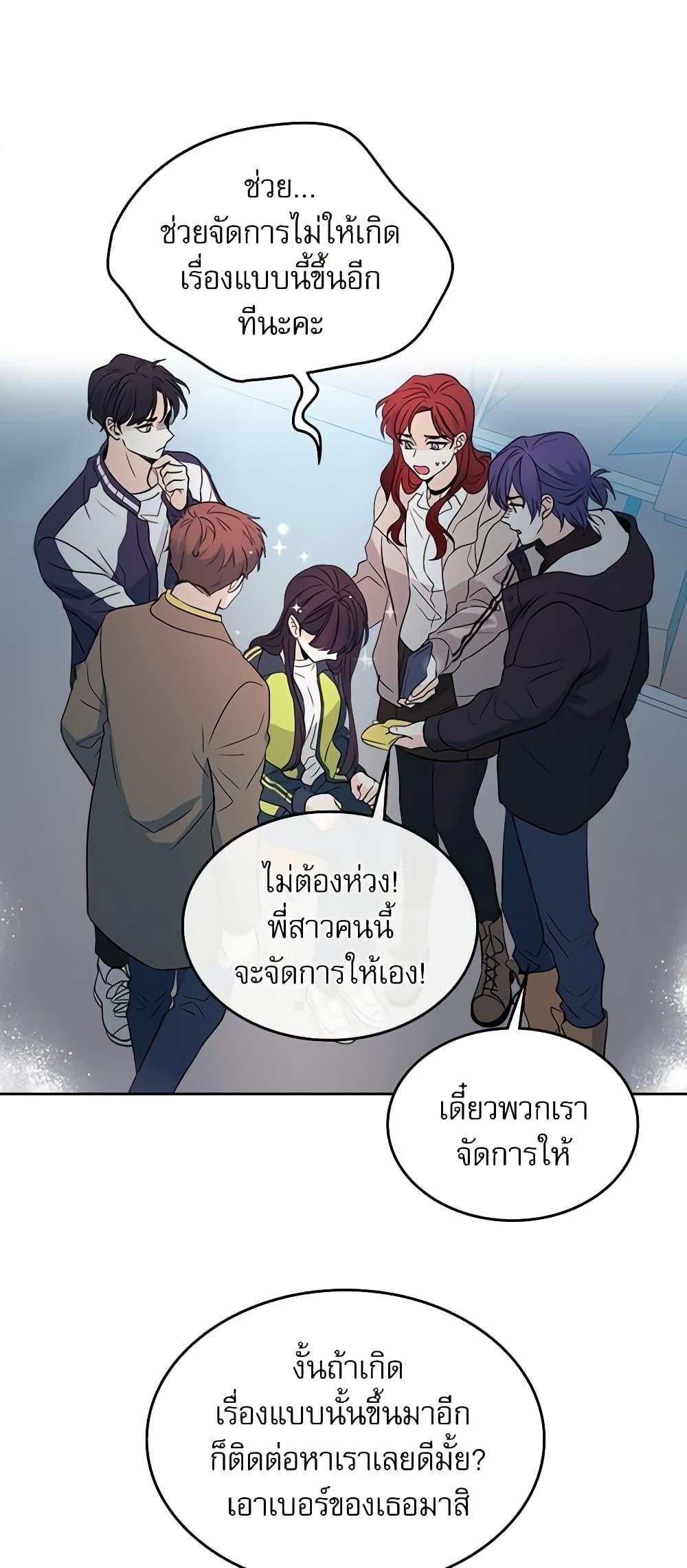 Manga-lc-com อ่านมังงะ อ่านการ์ตูน ออนไลน์ ฟรี My Life as an Internet Novel ตอนที่ 1 2 3 4 5 6 7 8 9 10 11 12 13 14 ฟรี ไม่มีโฆษณา Manga-lc - อ่าน มังงะ อ่าน การ์ตูน ออนไลน์ อ่านมังงะ ฟรี