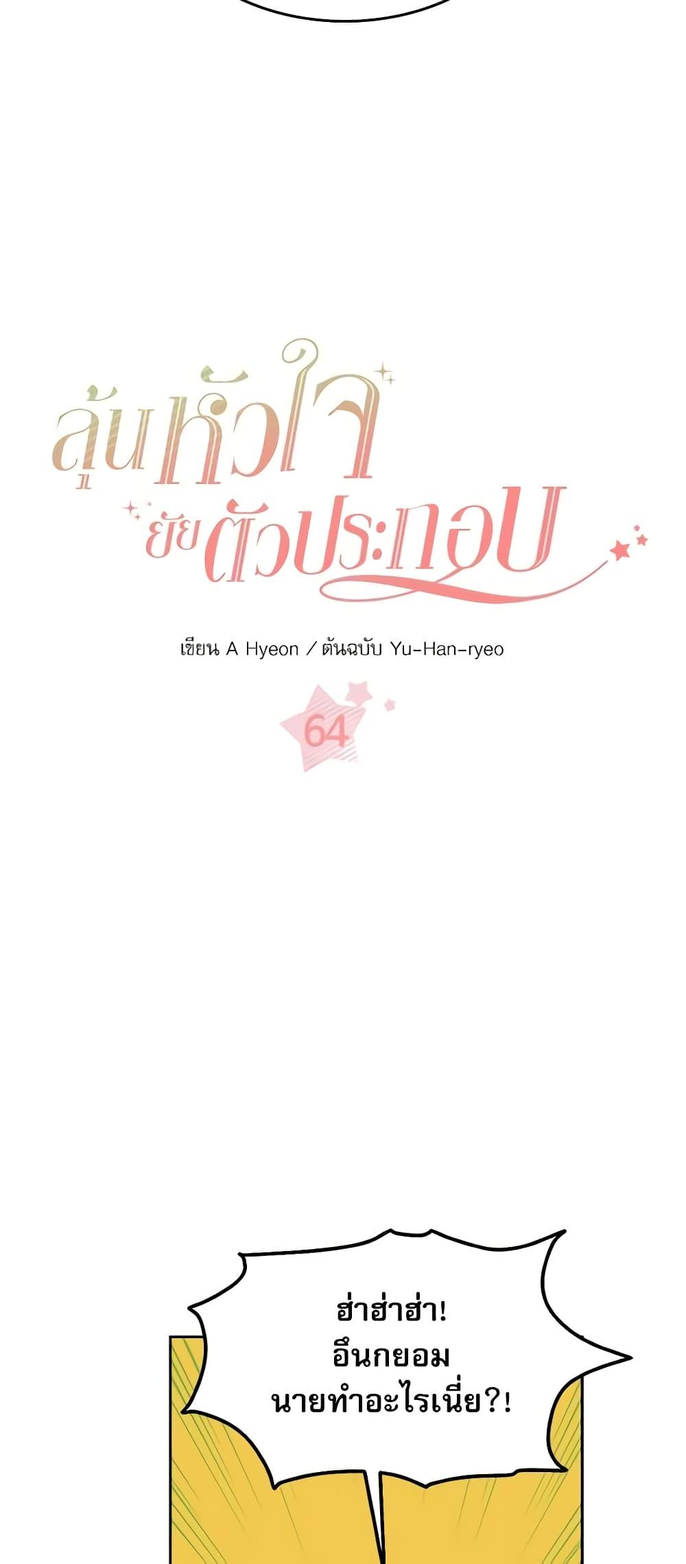 Manga-lc-com อ่านมังงะ อ่านการ์ตูน ออนไลน์ ฟรี My Life as an Internet Novel ตอนที่ 1 2 3 4 5 6 7 8 9 10 11 12 13 14 ฟรี ไม่มีโฆษณา Manga-lc - อ่าน มังงะ อ่าน การ์ตูน ออนไลน์ อ่านมังงะ ฟรี