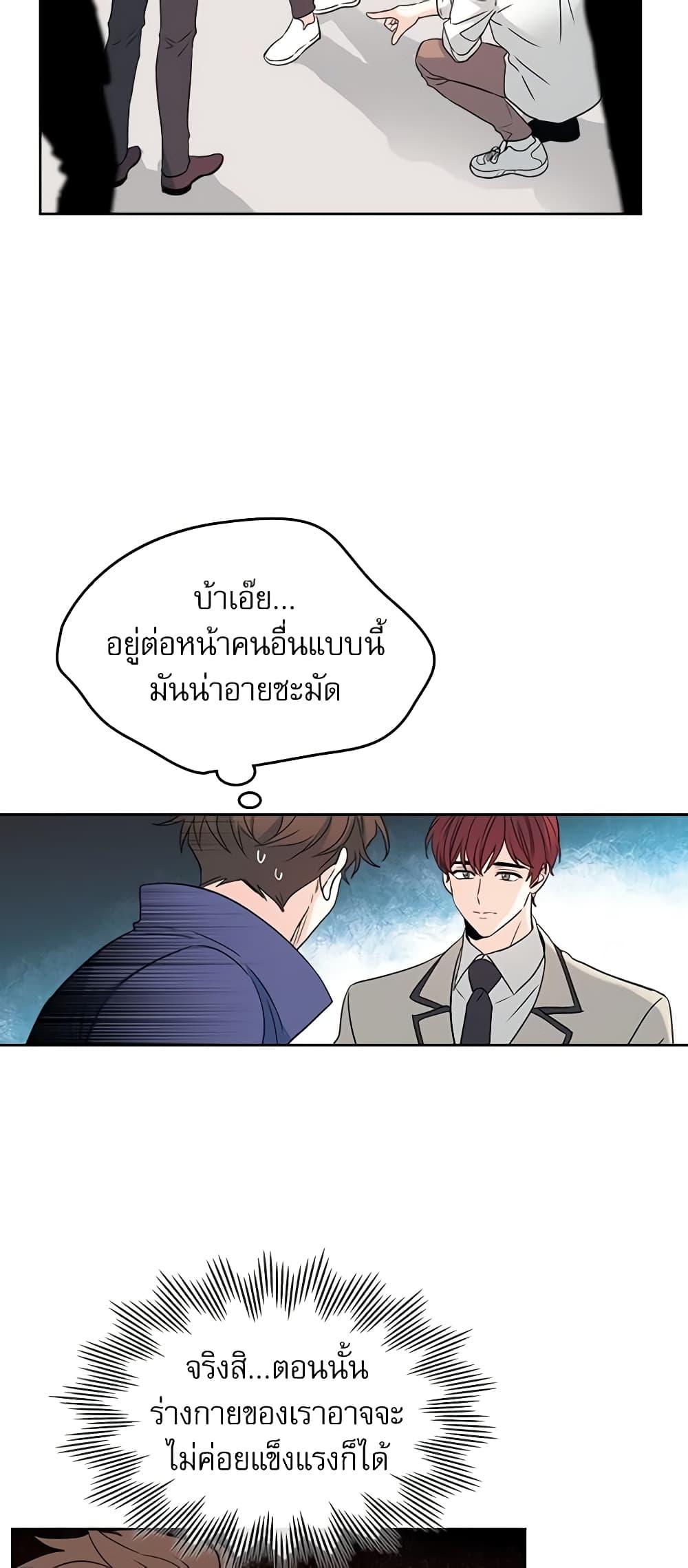 Manga-lc-com อ่านมังงะ อ่านการ์ตูน ออนไลน์ ฟรี My Life as an Internet Novel ตอนที่ 1 2 3 4 5 6 7 8 9 10 11 12 13 14 ฟรี ไม่มีโฆษณา Manga-lc - อ่าน มังงะ อ่าน การ์ตูน ออนไลน์ อ่านมังงะ ฟรี