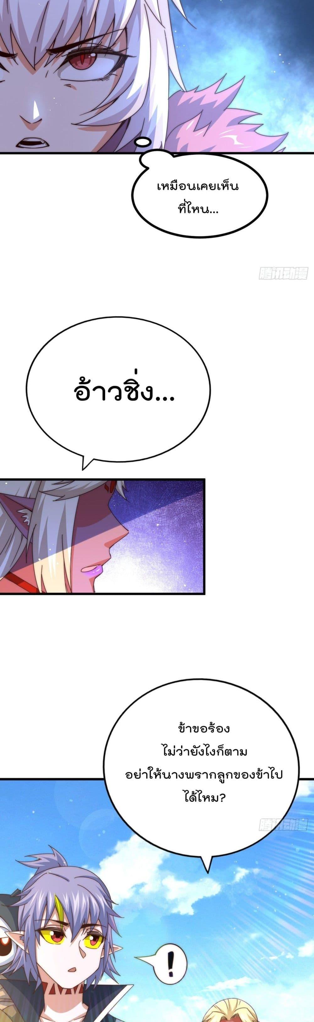 Manga-lc-com อ่านมังงะ อ่านการ์ตูน ออนไลน์ ฟรี Who is your Daddy ตอนที่ 1 2 3 4 5 6 7 8 9 10 11 12 13 14 ฟรี ไม่มีโฆษณา Manga-lc - อ่าน มังงะ อ่าน การ์ตูน ออนไลน์ อ่านมังงะ ฟรี
