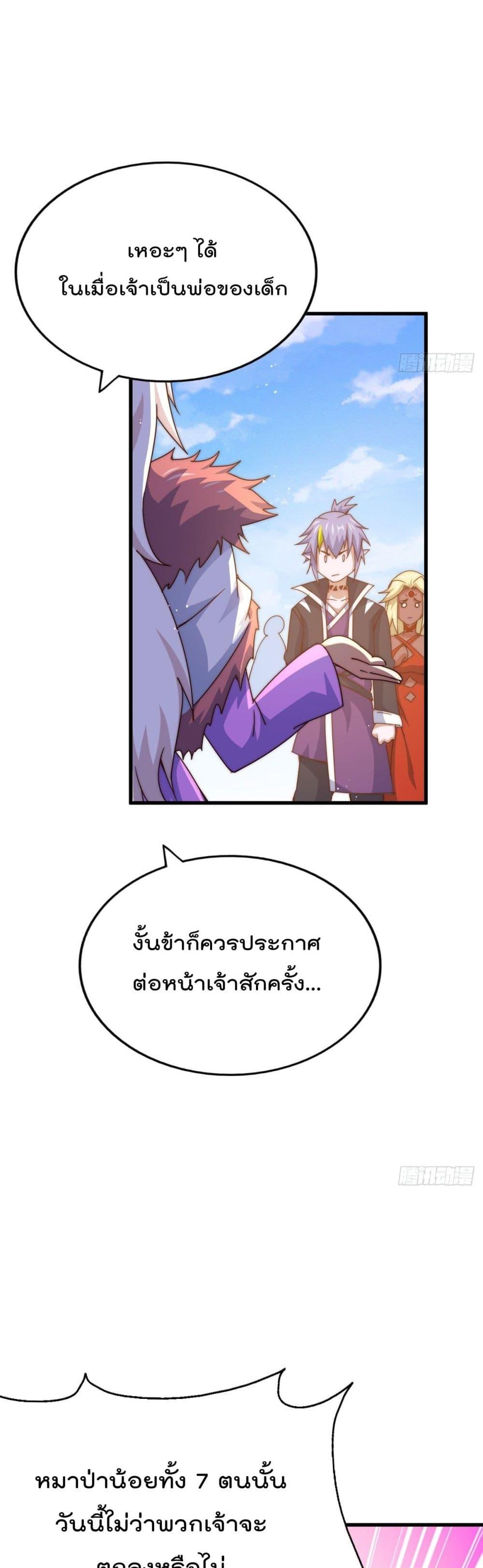 Manga-lc-com อ่านมังงะ อ่านการ์ตูน ออนไลน์ ฟรี Who is your Daddy ตอนที่ 1 2 3 4 5 6 7 8 9 10 11 12 13 14 ฟรี ไม่มีโฆษณา Manga-lc - อ่าน มังงะ อ่าน การ์ตูน ออนไลน์ อ่านมังงะ ฟรี