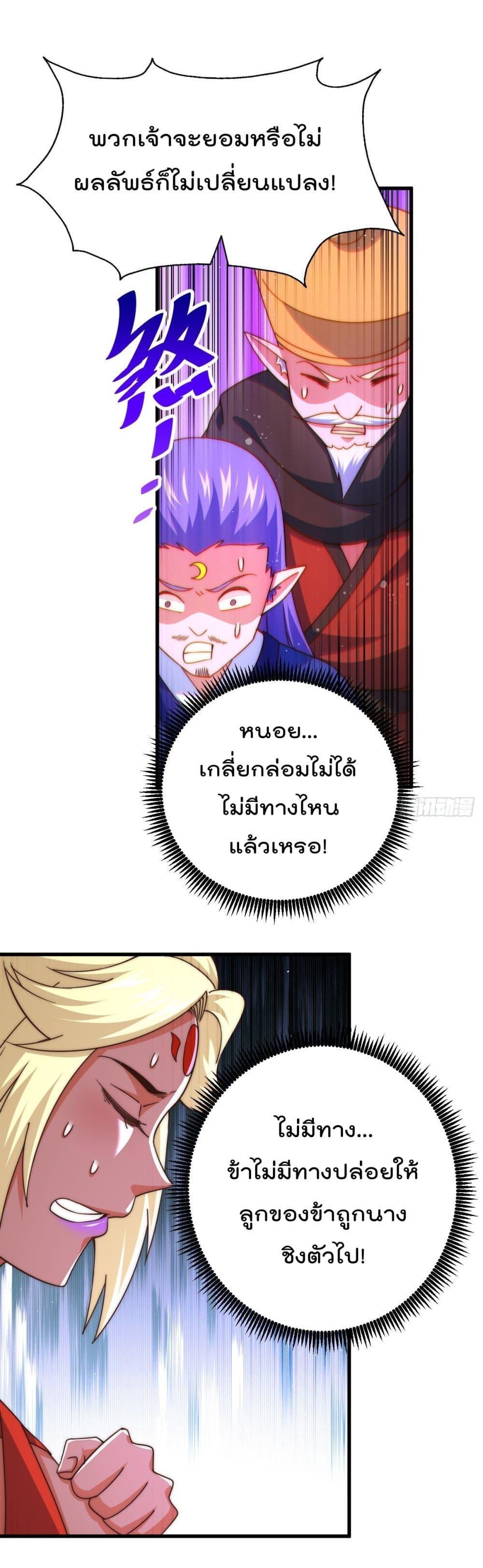 Manga-lc-com อ่านมังงะ อ่านการ์ตูน ออนไลน์ ฟรี Who is your Daddy ตอนที่ 1 2 3 4 5 6 7 8 9 10 11 12 13 14 ฟรี ไม่มีโฆษณา Manga-lc - อ่าน มังงะ อ่าน การ์ตูน ออนไลน์ อ่านมังงะ ฟรี