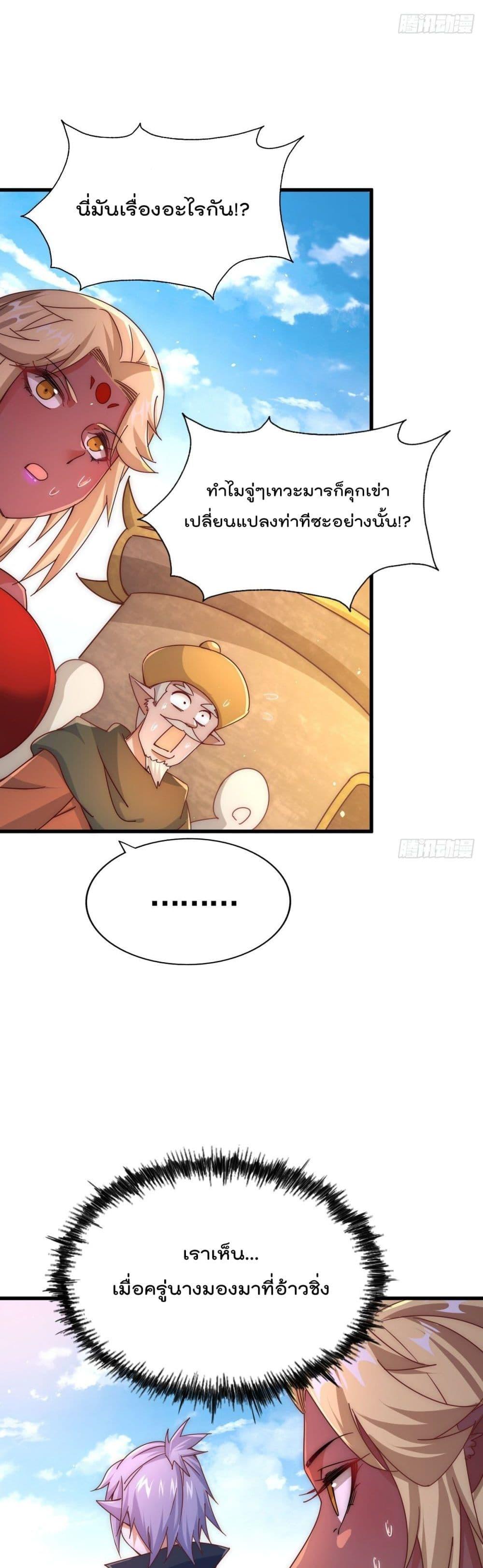 Manga-lc-com อ่านมังงะ อ่านการ์ตูน ออนไลน์ ฟรี Who is your Daddy ตอนที่ 1 2 3 4 5 6 7 8 9 10 11 12 13 14 ฟรี ไม่มีโฆษณา Manga-lc - อ่าน มังงะ อ่าน การ์ตูน ออนไลน์ อ่านมังงะ ฟรี