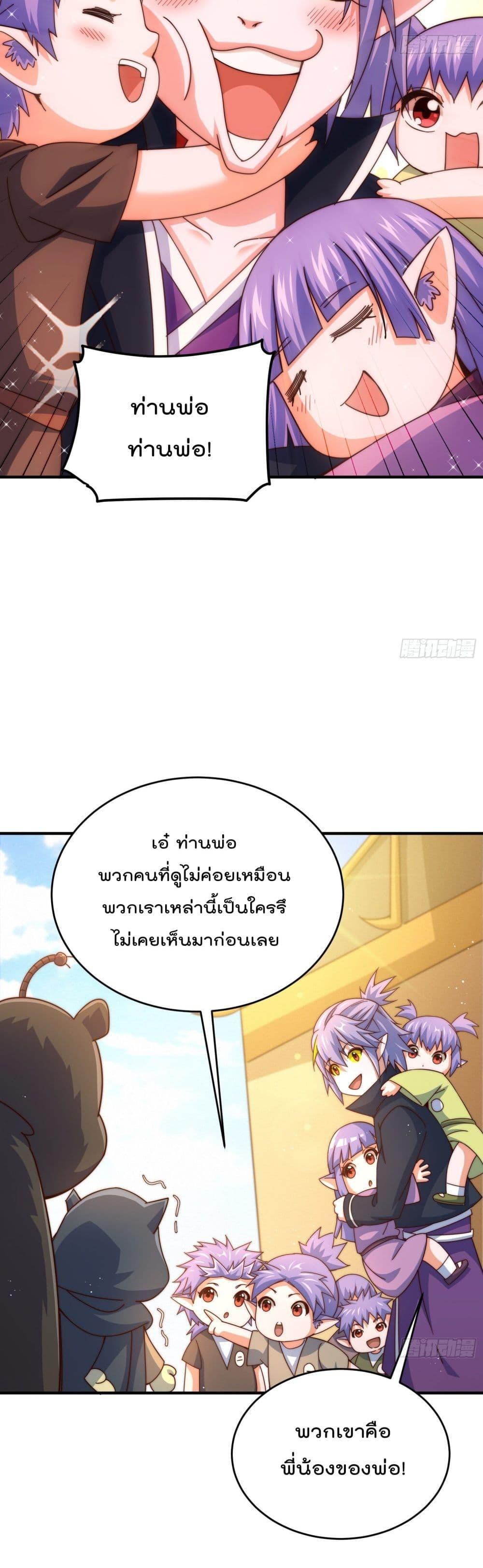 Manga-lc-com อ่านมังงะ อ่านการ์ตูน ออนไลน์ ฟรี Who is your Daddy ตอนที่ 1 2 3 4 5 6 7 8 9 10 11 12 13 14 ฟรี ไม่มีโฆษณา Manga-lc - อ่าน มังงะ อ่าน การ์ตูน ออนไลน์ อ่านมังงะ ฟรี