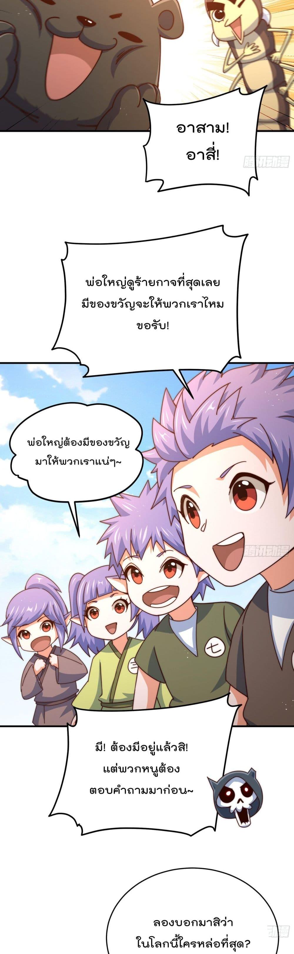 Manga-lc-com อ่านมังงะ อ่านการ์ตูน ออนไลน์ ฟรี Who is your Daddy ตอนที่ 1 2 3 4 5 6 7 8 9 10 11 12 13 14 ฟรี ไม่มีโฆษณา Manga-lc - อ่าน มังงะ อ่าน การ์ตูน ออนไลน์ อ่านมังงะ ฟรี