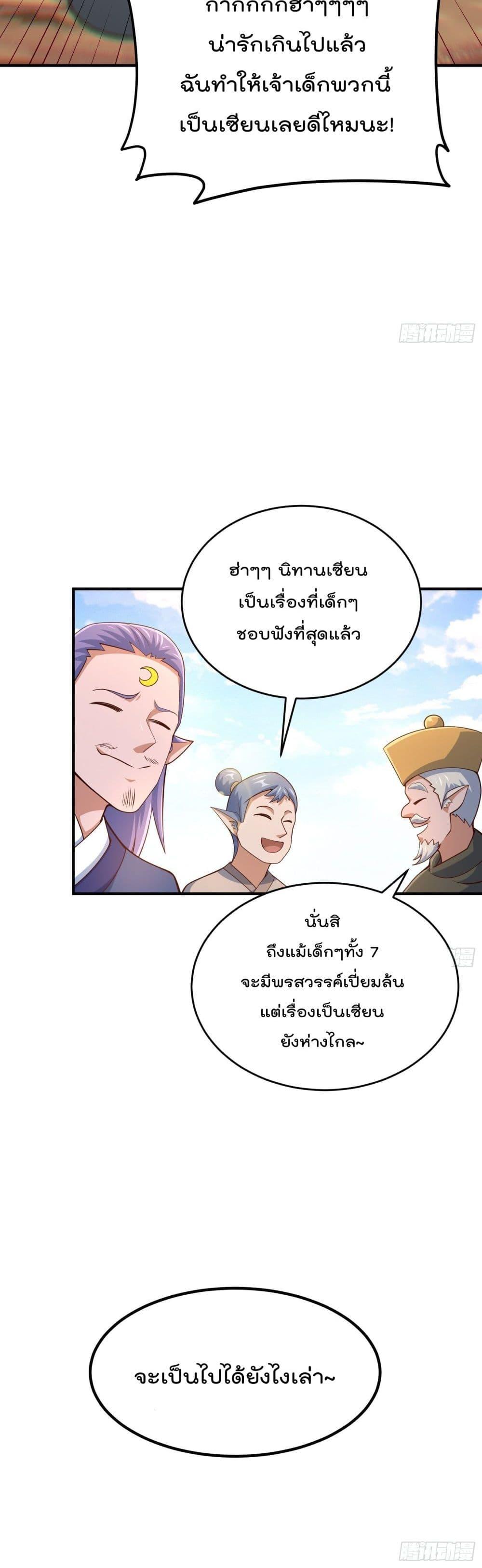 Manga-lc-com อ่านมังงะ อ่านการ์ตูน ออนไลน์ ฟรี Who is your Daddy ตอนที่ 1 2 3 4 5 6 7 8 9 10 11 12 13 14 ฟรี ไม่มีโฆษณา Manga-lc - อ่าน มังงะ อ่าน การ์ตูน ออนไลน์ อ่านมังงะ ฟรี