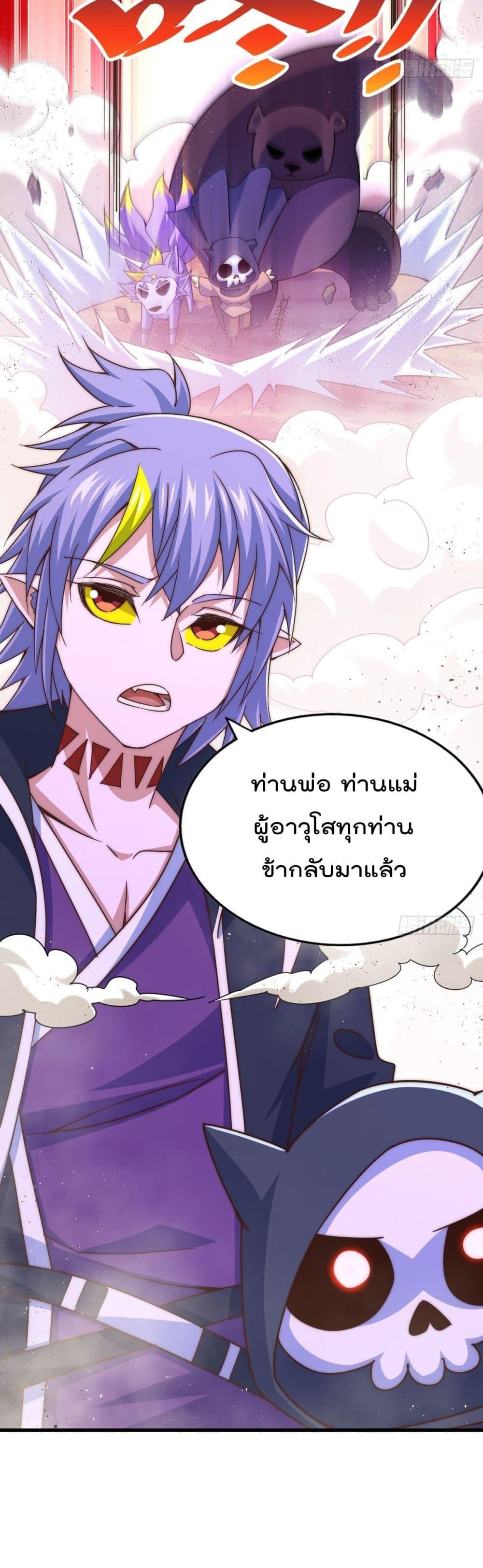 Manga-lc-com อ่านมังงะ อ่านการ์ตูน ออนไลน์ ฟรี Who is your Daddy ตอนที่ 1 2 3 4 5 6 7 8 9 10 11 12 13 14 ฟรี ไม่มีโฆษณา Manga-lc - อ่าน มังงะ อ่าน การ์ตูน ออนไลน์ อ่านมังงะ ฟรี