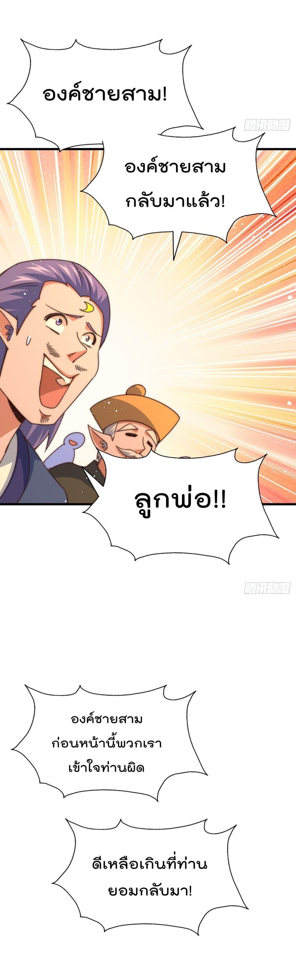 Manga-lc-com อ่านมังงะ อ่านการ์ตูน ออนไลน์ ฟรี Who is your Daddy ตอนที่ 1 2 3 4 5 6 7 8 9 10 11 12 13 14 ฟรี ไม่มีโฆษณา Manga-lc - อ่าน มังงะ อ่าน การ์ตูน ออนไลน์ อ่านมังงะ ฟรี