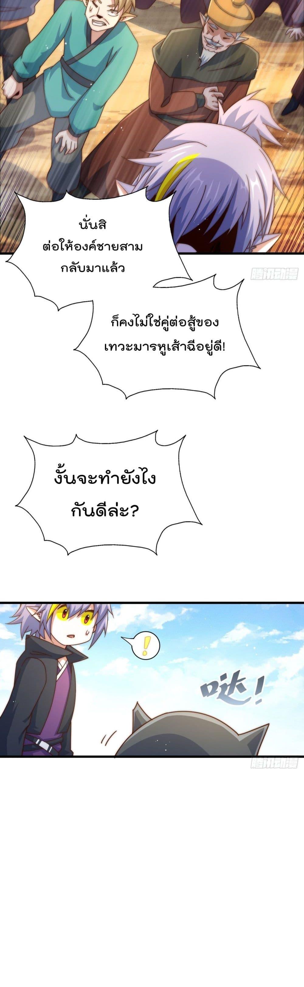 Manga-lc-com อ่านมังงะ อ่านการ์ตูน ออนไลน์ ฟรี Who is your Daddy ตอนที่ 1 2 3 4 5 6 7 8 9 10 11 12 13 14 ฟรี ไม่มีโฆษณา Manga-lc - อ่าน มังงะ อ่าน การ์ตูน ออนไลน์ อ่านมังงะ ฟรี
