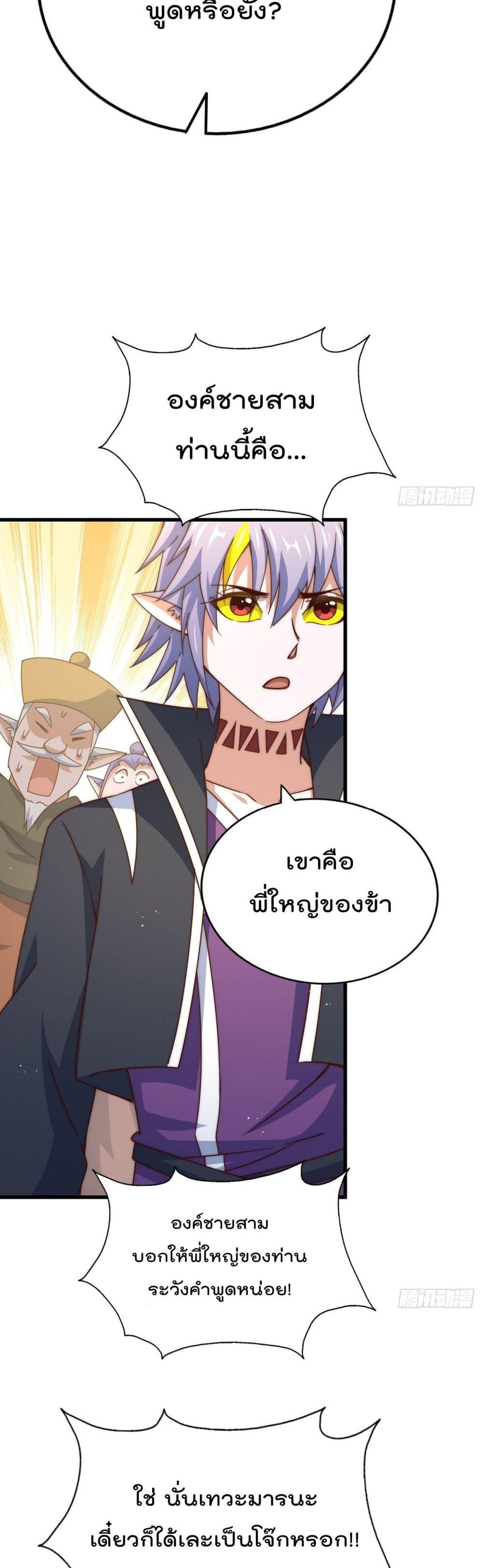 Manga-lc-com อ่านมังงะ อ่านการ์ตูน ออนไลน์ ฟรี Who is your Daddy ตอนที่ 1 2 3 4 5 6 7 8 9 10 11 12 13 14 ฟรี ไม่มีโฆษณา Manga-lc - อ่าน มังงะ อ่าน การ์ตูน ออนไลน์ อ่านมังงะ ฟรี