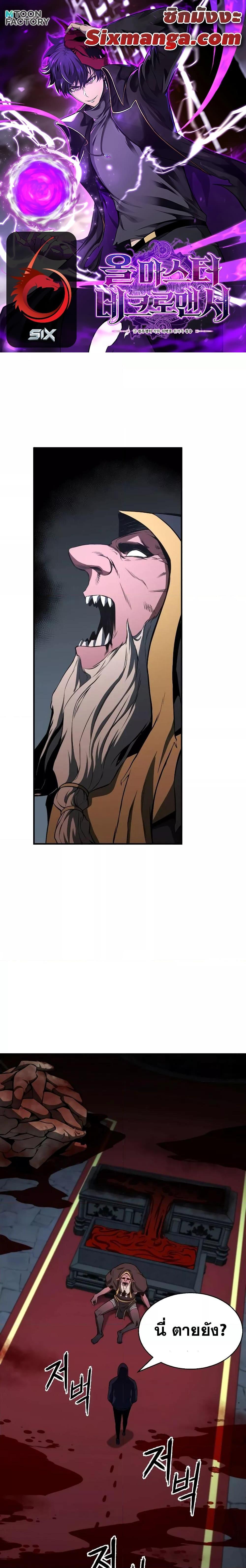 Manga-lc-com อ่านมังงะ อ่านการ์ตูน ออนไลน์ ฟรี Absolute Necromancer ตอนที่ 1 2 3 4 5 6 7 8 9 10 11 12 13 14 ฟรี ไม่มีโฆษณา Manga-lc - อ่าน มังงะ อ่าน การ์ตูน ออนไลน์ อ่านมังงะ ฟรี