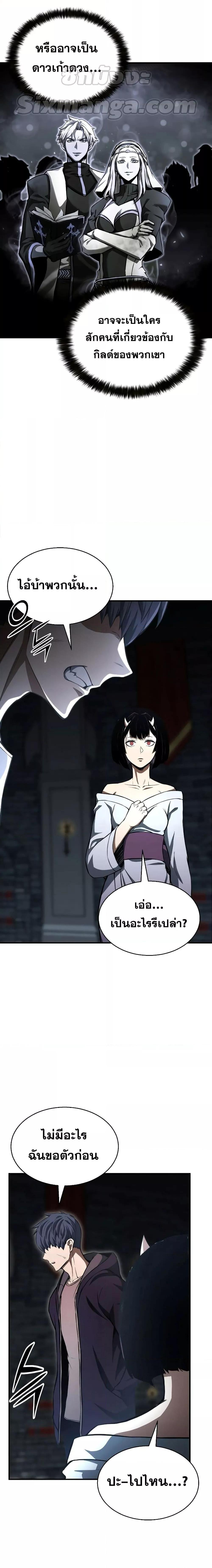 Manga-lc-com อ่านมังงะ อ่านการ์ตูน ออนไลน์ ฟรี Absolute Necromancer ตอนที่ 1 2 3 4 5 6 7 8 9 10 11 12 13 14 ฟรี ไม่มีโฆษณา Manga-lc - อ่าน มังงะ อ่าน การ์ตูน ออนไลน์ อ่านมังงะ ฟรี