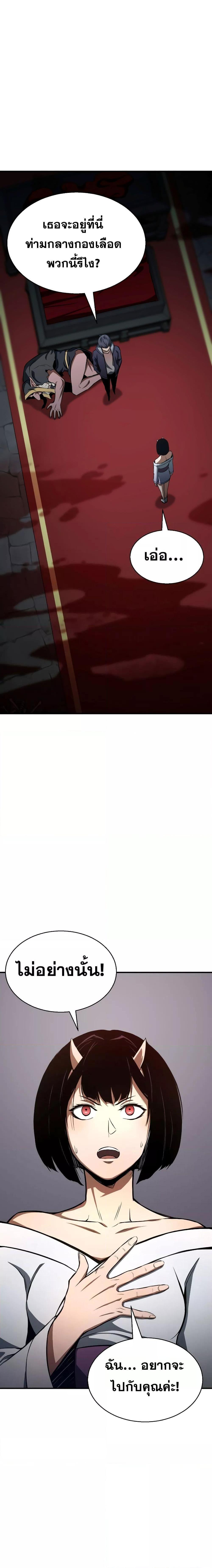 Manga-lc-com อ่านมังงะ อ่านการ์ตูน ออนไลน์ ฟรี Absolute Necromancer ตอนที่ 1 2 3 4 5 6 7 8 9 10 11 12 13 14 ฟรี ไม่มีโฆษณา Manga-lc - อ่าน มังงะ อ่าน การ์ตูน ออนไลน์ อ่านมังงะ ฟรี