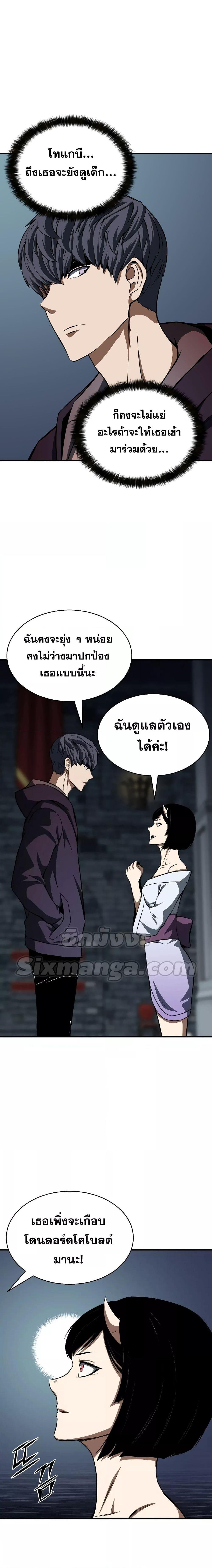 Manga-lc-com อ่านมังงะ อ่านการ์ตูน ออนไลน์ ฟรี Absolute Necromancer ตอนที่ 1 2 3 4 5 6 7 8 9 10 11 12 13 14 ฟรี ไม่มีโฆษณา Manga-lc - อ่าน มังงะ อ่าน การ์ตูน ออนไลน์ อ่านมังงะ ฟรี