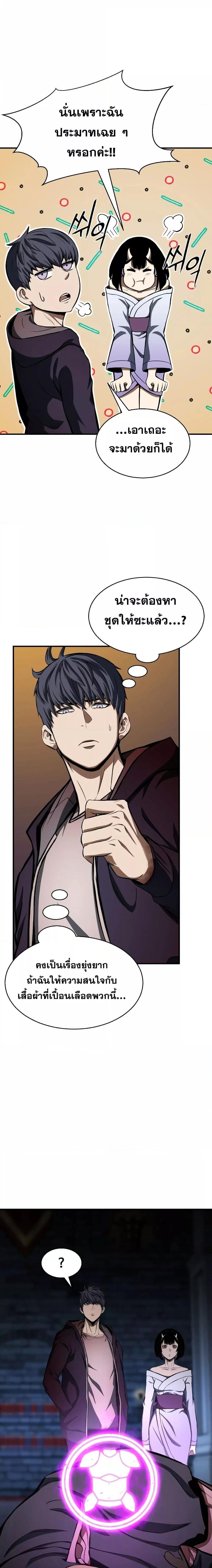 Manga-lc-com อ่านมังงะ อ่านการ์ตูน ออนไลน์ ฟรี Absolute Necromancer ตอนที่ 1 2 3 4 5 6 7 8 9 10 11 12 13 14 ฟรี ไม่มีโฆษณา Manga-lc - อ่าน มังงะ อ่าน การ์ตูน ออนไลน์ อ่านมังงะ ฟรี