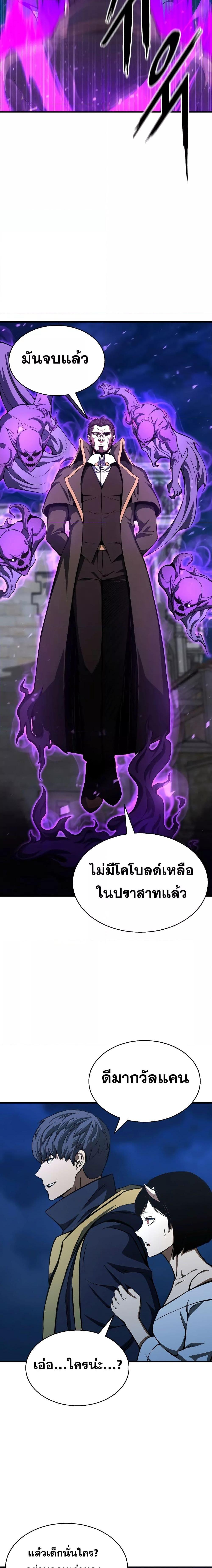Manga-lc-com อ่านมังงะ อ่านการ์ตูน ออนไลน์ ฟรี Absolute Necromancer ตอนที่ 1 2 3 4 5 6 7 8 9 10 11 12 13 14 ฟรี ไม่มีโฆษณา Manga-lc - อ่าน มังงะ อ่าน การ์ตูน ออนไลน์ อ่านมังงะ ฟรี