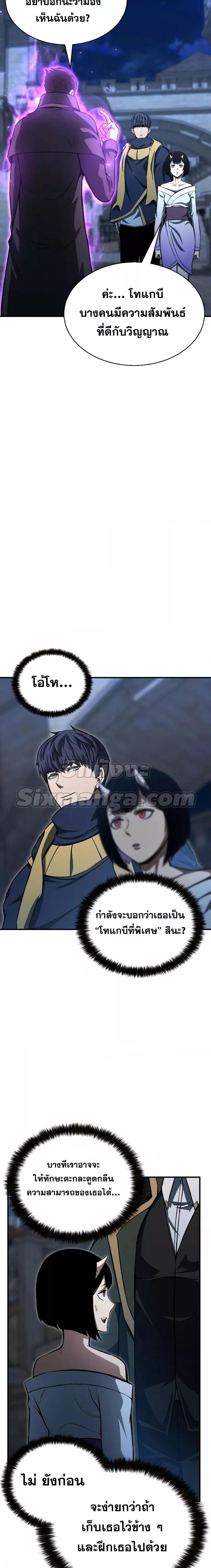 Manga-lc-com อ่านมังงะ อ่านการ์ตูน ออนไลน์ ฟรี Absolute Necromancer ตอนที่ 1 2 3 4 5 6 7 8 9 10 11 12 13 14 ฟรี ไม่มีโฆษณา Manga-lc - อ่าน มังงะ อ่าน การ์ตูน ออนไลน์ อ่านมังงะ ฟรี