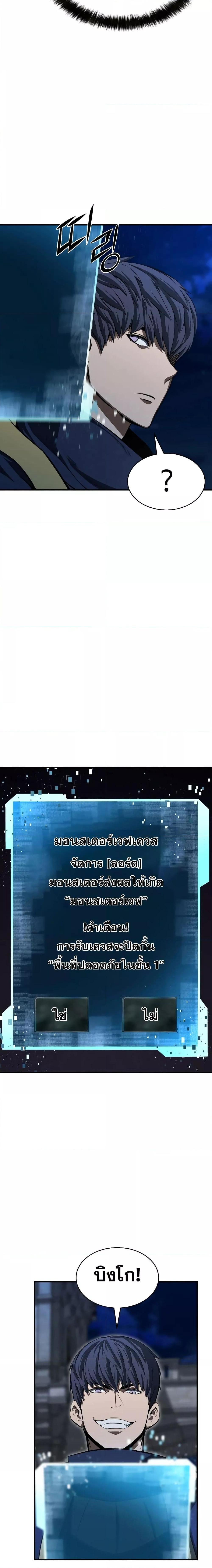 Manga-lc-com อ่านมังงะ อ่านการ์ตูน ออนไลน์ ฟรี Absolute Necromancer ตอนที่ 1 2 3 4 5 6 7 8 9 10 11 12 13 14 ฟรี ไม่มีโฆษณา Manga-lc - อ่าน มังงะ อ่าน การ์ตูน ออนไลน์ อ่านมังงะ ฟรี