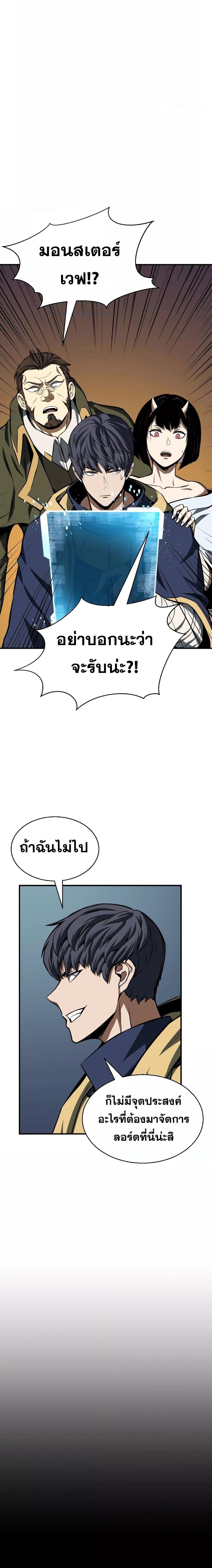 Manga-lc-com อ่านมังงะ อ่านการ์ตูน ออนไลน์ ฟรี Absolute Necromancer ตอนที่ 1 2 3 4 5 6 7 8 9 10 11 12 13 14 ฟรี ไม่มีโฆษณา Manga-lc - อ่าน มังงะ อ่าน การ์ตูน ออนไลน์ อ่านมังงะ ฟรี