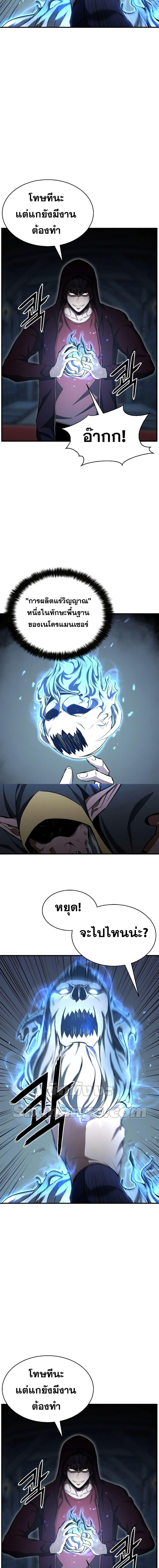 Manga-lc-com อ่านมังงะ อ่านการ์ตูน ออนไลน์ ฟรี Absolute Necromancer ตอนที่ 1 2 3 4 5 6 7 8 9 10 11 12 13 14 ฟรี ไม่มีโฆษณา Manga-lc - อ่าน มังงะ อ่าน การ์ตูน ออนไลน์ อ่านมังงะ ฟรี