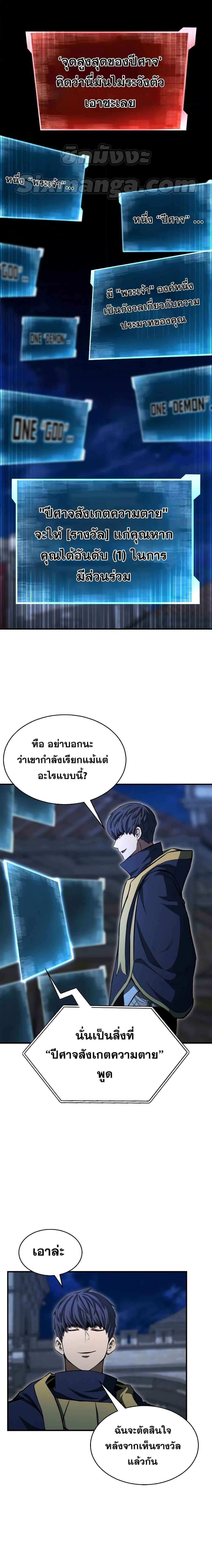 Manga-lc-com อ่านมังงะ อ่านการ์ตูน ออนไลน์ ฟรี Absolute Necromancer ตอนที่ 1 2 3 4 5 6 7 8 9 10 11 12 13 14 ฟรี ไม่มีโฆษณา Manga-lc - อ่าน มังงะ อ่าน การ์ตูน ออนไลน์ อ่านมังงะ ฟรี