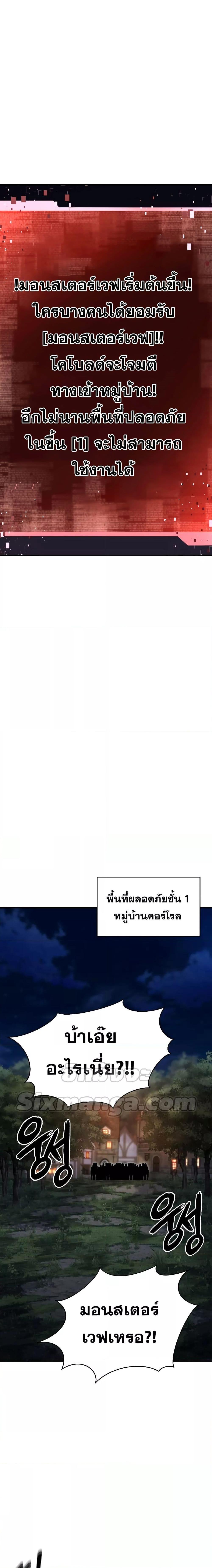 Manga-lc-com อ่านมังงะ อ่านการ์ตูน ออนไลน์ ฟรี Absolute Necromancer ตอนที่ 1 2 3 4 5 6 7 8 9 10 11 12 13 14 ฟรี ไม่มีโฆษณา Manga-lc - อ่าน มังงะ อ่าน การ์ตูน ออนไลน์ อ่านมังงะ ฟรี