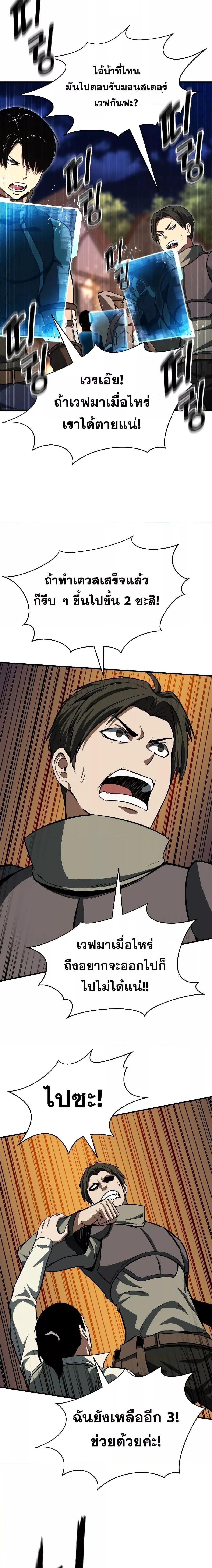 Manga-lc-com อ่านมังงะ อ่านการ์ตูน ออนไลน์ ฟรี Absolute Necromancer ตอนที่ 1 2 3 4 5 6 7 8 9 10 11 12 13 14 ฟรี ไม่มีโฆษณา Manga-lc - อ่าน มังงะ อ่าน การ์ตูน ออนไลน์ อ่านมังงะ ฟรี