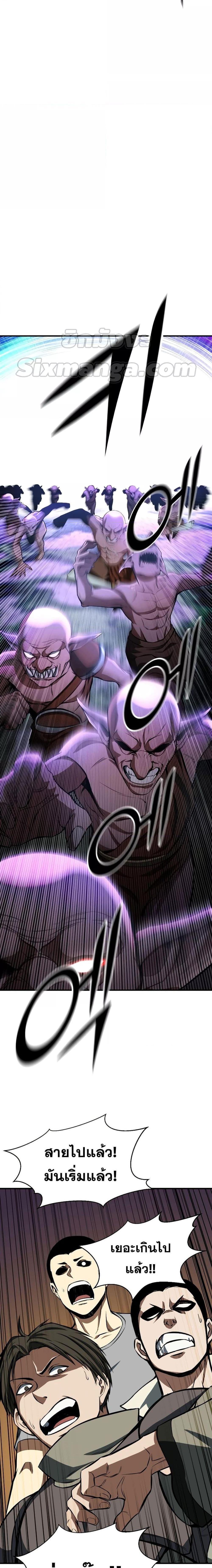 Manga-lc-com อ่านมังงะ อ่านการ์ตูน ออนไลน์ ฟรี Absolute Necromancer ตอนที่ 1 2 3 4 5 6 7 8 9 10 11 12 13 14 ฟรี ไม่มีโฆษณา Manga-lc - อ่าน มังงะ อ่าน การ์ตูน ออนไลน์ อ่านมังงะ ฟรี