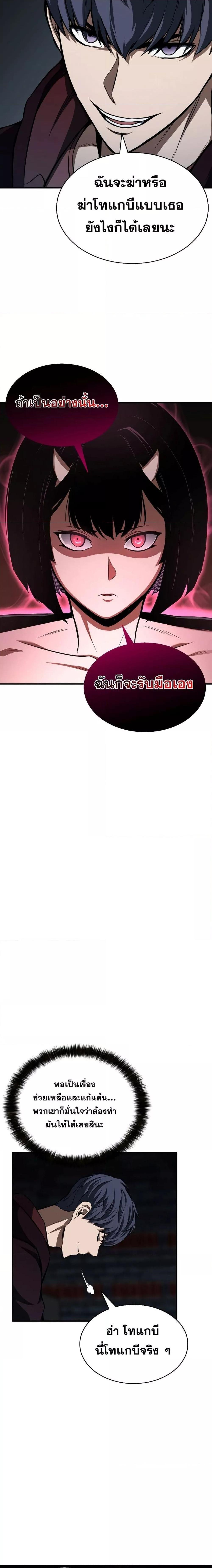 Manga-lc-com อ่านมังงะ อ่านการ์ตูน ออนไลน์ ฟรี Absolute Necromancer ตอนที่ 1 2 3 4 5 6 7 8 9 10 11 12 13 14 ฟรี ไม่มีโฆษณา Manga-lc - อ่าน มังงะ อ่าน การ์ตูน ออนไลน์ อ่านมังงะ ฟรี