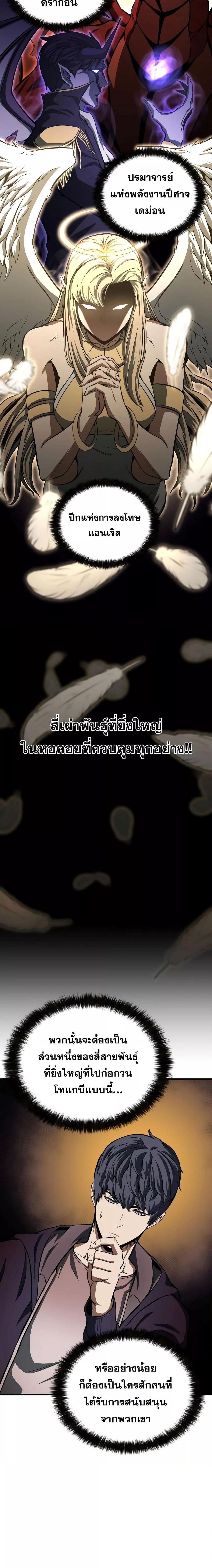 Manga-lc-com อ่านมังงะ อ่านการ์ตูน ออนไลน์ ฟรี Absolute Necromancer ตอนที่ 1 2 3 4 5 6 7 8 9 10 11 12 13 14 ฟรี ไม่มีโฆษณา Manga-lc - อ่าน มังงะ อ่าน การ์ตูน ออนไลน์ อ่านมังงะ ฟรี