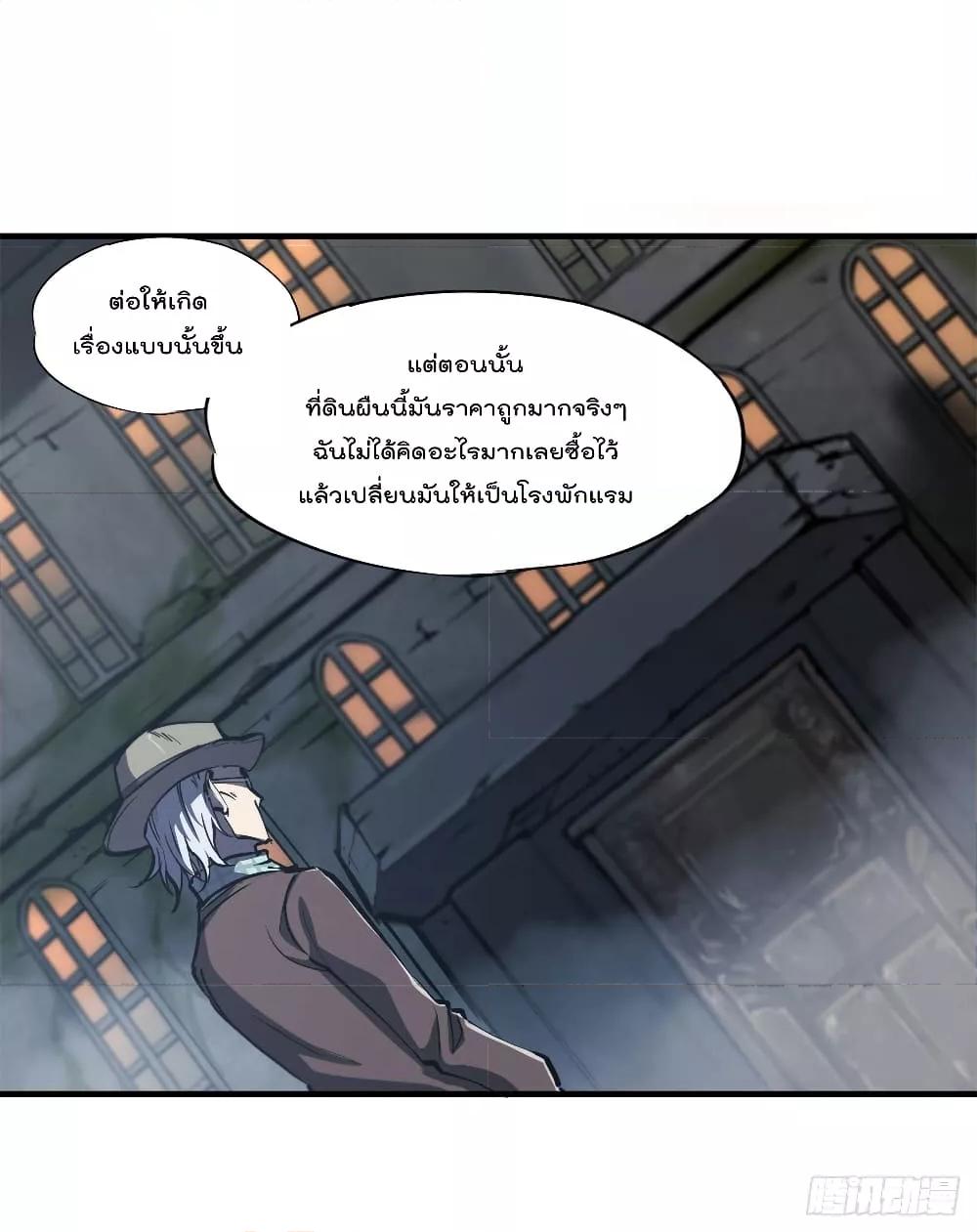 Manga-lc-com อ่านมังงะ อ่านการ์ตูน ออนไลน์ ฟรี The Strongest Knight Become To Lolicon Vampire – ผมคืออัศวินผู้แข็งแกร่งที่ถูกสาปให้กลายเป็นแวมไพร์โลลิคอน ตอนที่ 1 2 3 4 5 6 7 8 9 10 11 12 13 14 ฟรี ไม่มีโฆษณา Manga-lc - อ่าน มังงะ อ่าน การ์ตูน ออนไลน์ อ่านมังงะ ฟรี
