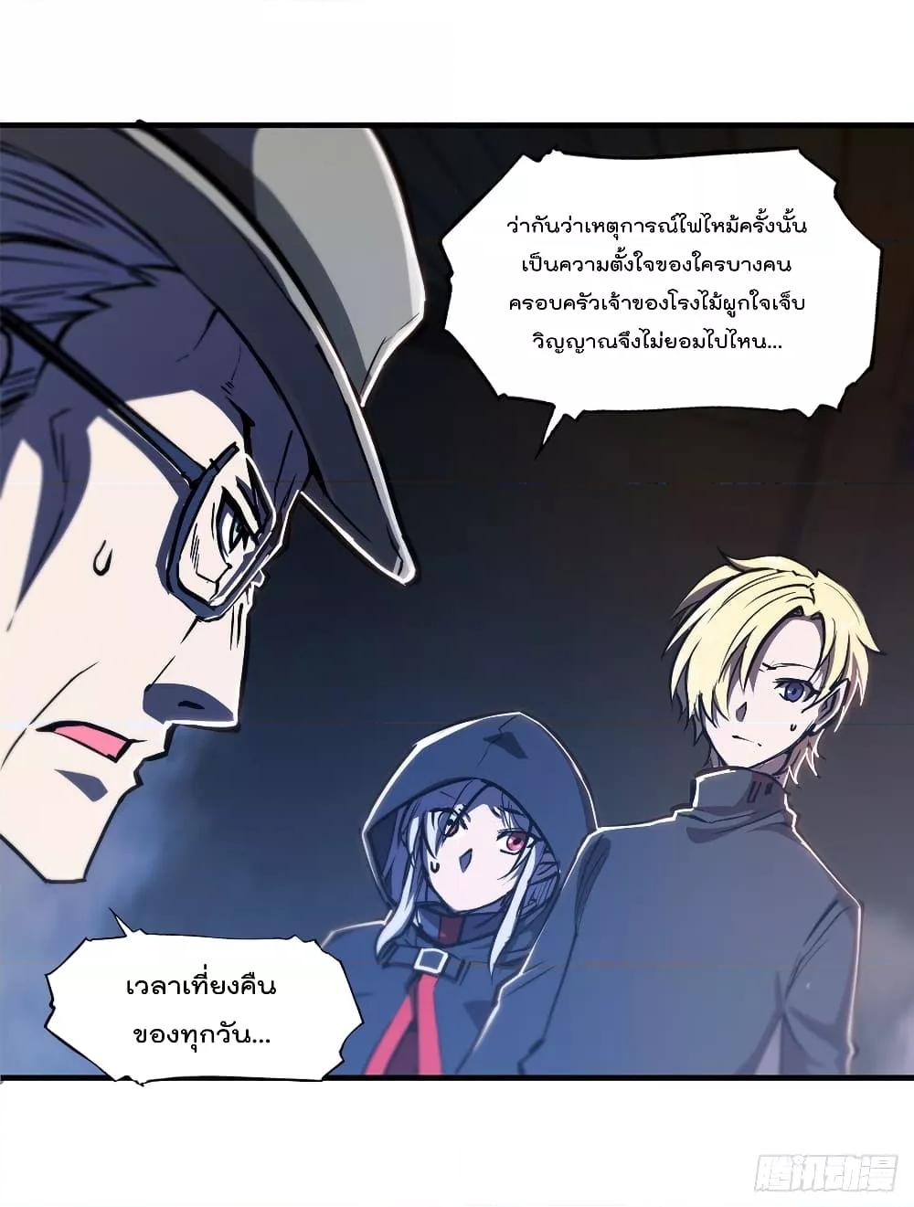 Manga-lc-com อ่านมังงะ อ่านการ์ตูน ออนไลน์ ฟรี The Strongest Knight Become To Lolicon Vampire – ผมคืออัศวินผู้แข็งแกร่งที่ถูกสาปให้กลายเป็นแวมไพร์โลลิคอน ตอนที่ 1 2 3 4 5 6 7 8 9 10 11 12 13 14 ฟรี ไม่มีโฆษณา Manga-lc - อ่าน มังงะ อ่าน การ์ตูน ออนไลน์ อ่านมังงะ ฟรี