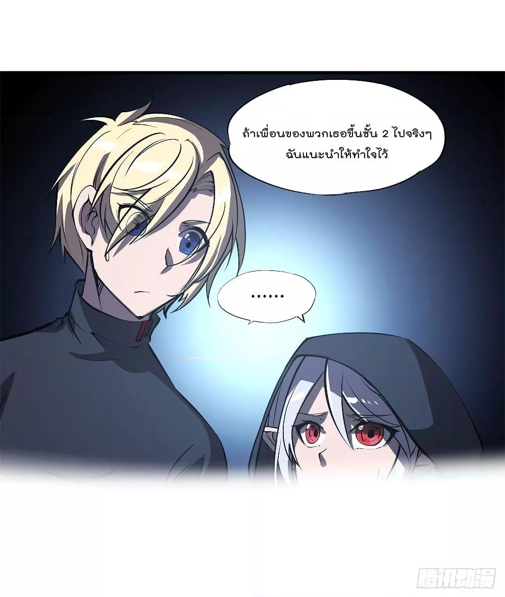 Manga-lc-com อ่านมังงะ อ่านการ์ตูน ออนไลน์ ฟรี The Strongest Knight Become To Lolicon Vampire – ผมคืออัศวินผู้แข็งแกร่งที่ถูกสาปให้กลายเป็นแวมไพร์โลลิคอน ตอนที่ 1 2 3 4 5 6 7 8 9 10 11 12 13 14 ฟรี ไม่มีโฆษณา Manga-lc - อ่าน มังงะ อ่าน การ์ตูน ออนไลน์ อ่านมังงะ ฟรี