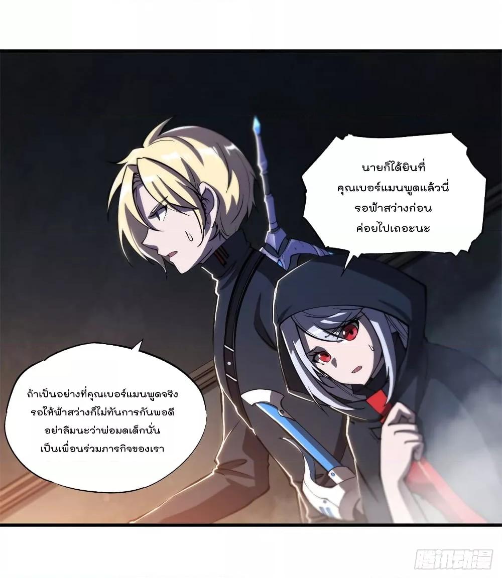 Manga-lc-com อ่านมังงะ อ่านการ์ตูน ออนไลน์ ฟรี The Strongest Knight Become To Lolicon Vampire – ผมคืออัศวินผู้แข็งแกร่งที่ถูกสาปให้กลายเป็นแวมไพร์โลลิคอน ตอนที่ 1 2 3 4 5 6 7 8 9 10 11 12 13 14 ฟรี ไม่มีโฆษณา Manga-lc - อ่าน มังงะ อ่าน การ์ตูน ออนไลน์ อ่านมังงะ ฟรี